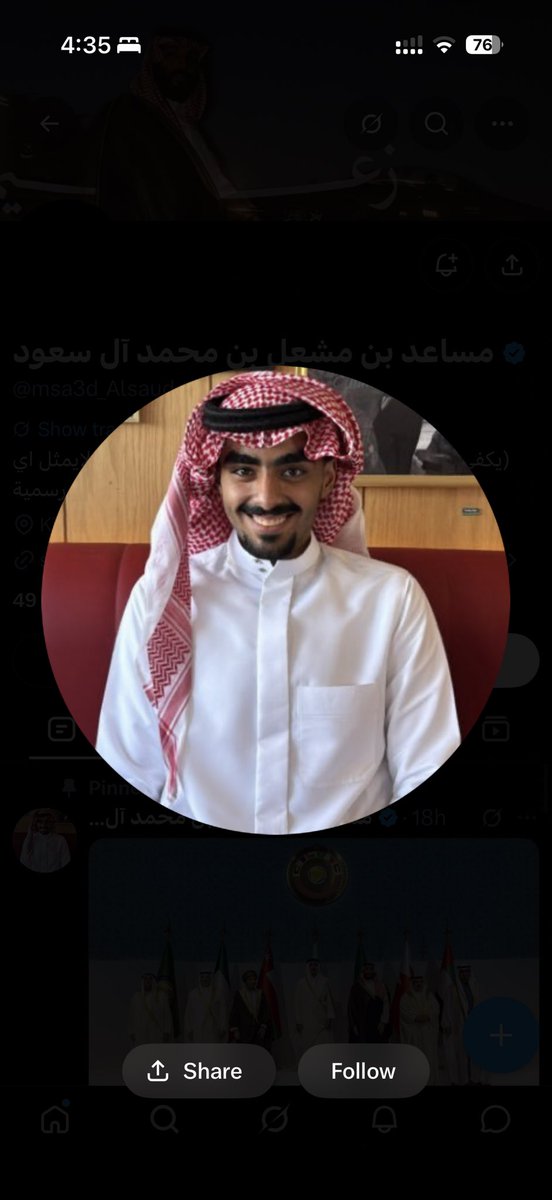 mbkalk's tweet photo. @msa3d_Alsaud عربي شويه شويه https://t.co/mmD7J0mZGE