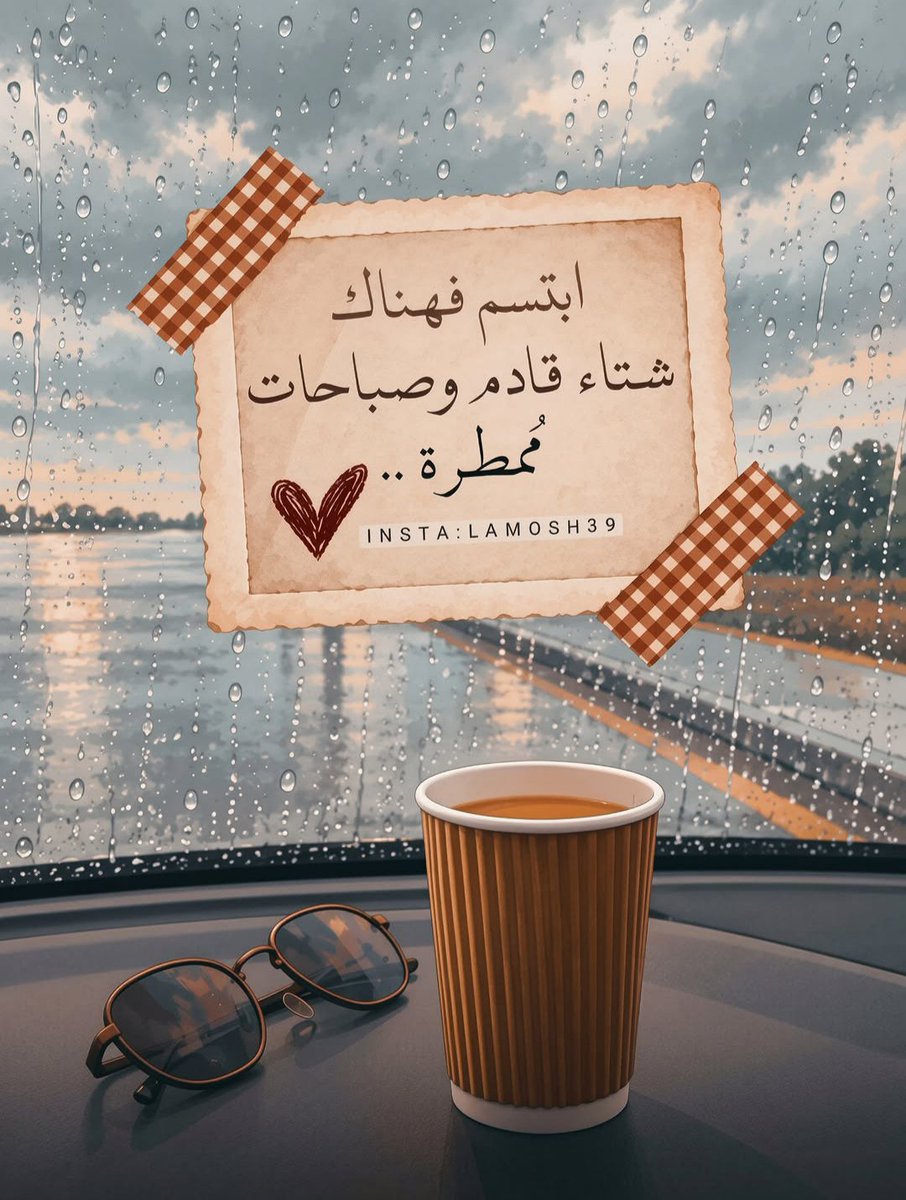 lqumaf tweet picture