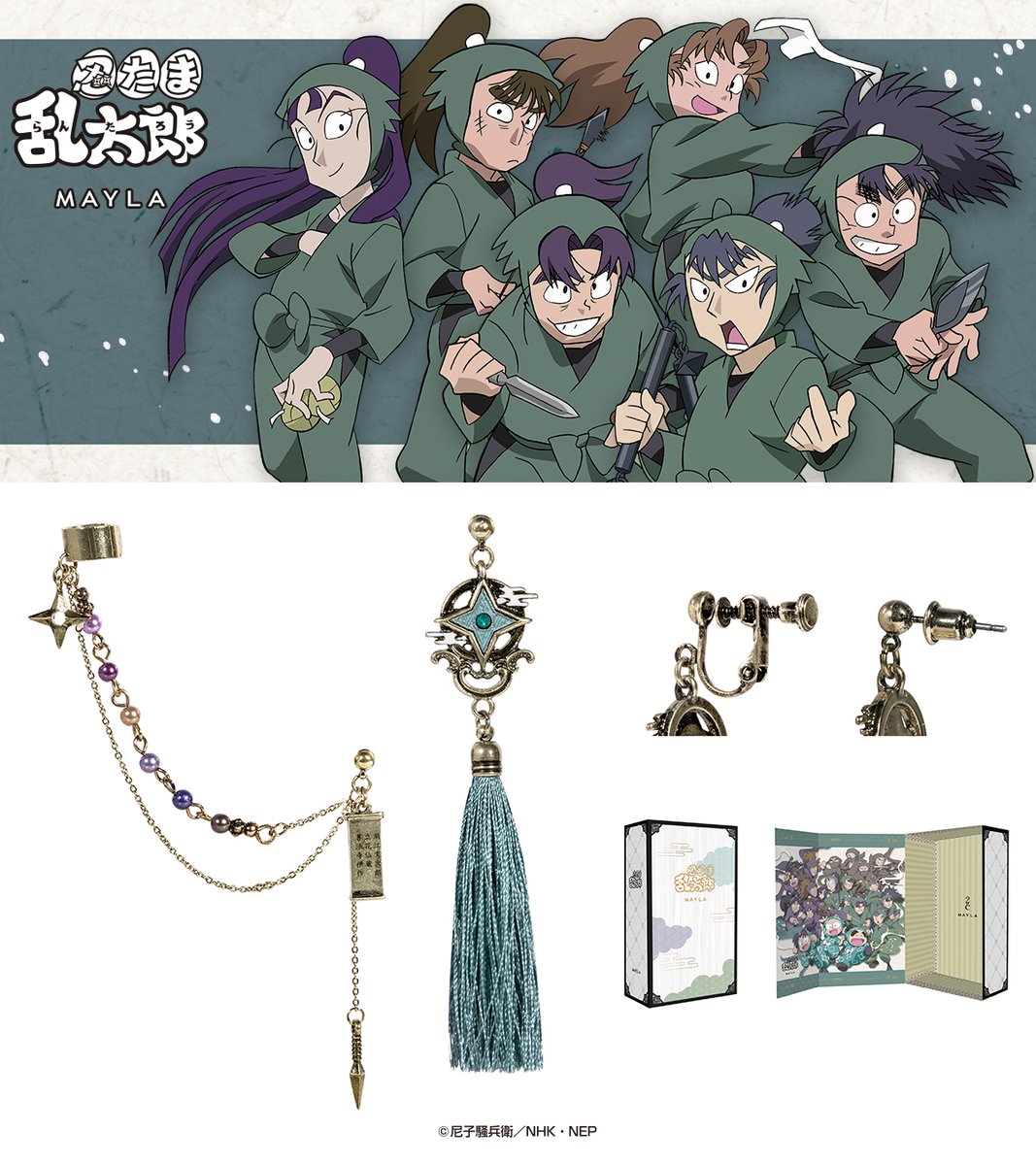 mayla_classic's tweet photo. アニメ『忍たま乱太郎』のイヤオブジェ、キャラクターの名前がデザインされてるの嬉しすぎる✨️

https://t.co/MiLVqESk8y

#忍たま乱太郎 #忍たま #MAYLA https://t.co/ysdBrEjgvV