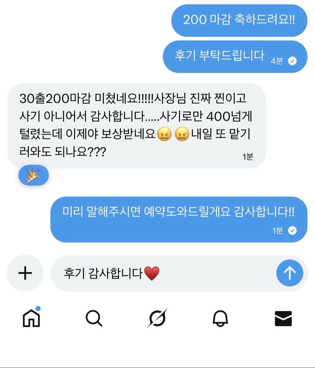 0ni3b's tweet photo. 후기로 증명하는 신용업체💕

압도적인 실력으로 수익 내드려요🎶

상세문의는 디엠 주시면 친절하게 도와드리겠습니당🔔

#전담 #댈구 #양도 #포카 #쿠모카시바 #콘서트 #애플뮤직 #멜론 https://t.co/SDBOqD2dUD