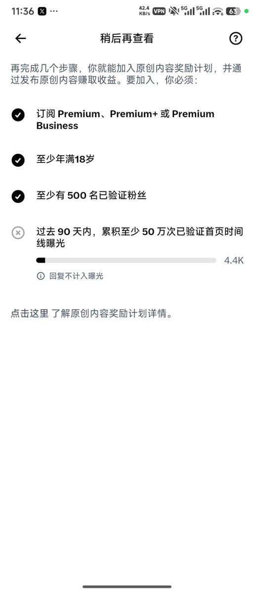 Evanz0323's tweet photo. 两天增加了200曝光，朋友们，我是不是被老马做局了？🙄 https://t.co/HhoUnfbsVU