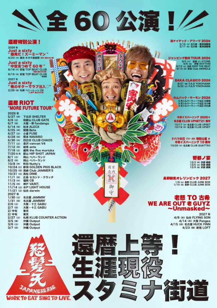 テイチクエンタテインメントJ-POP💿 on X: 