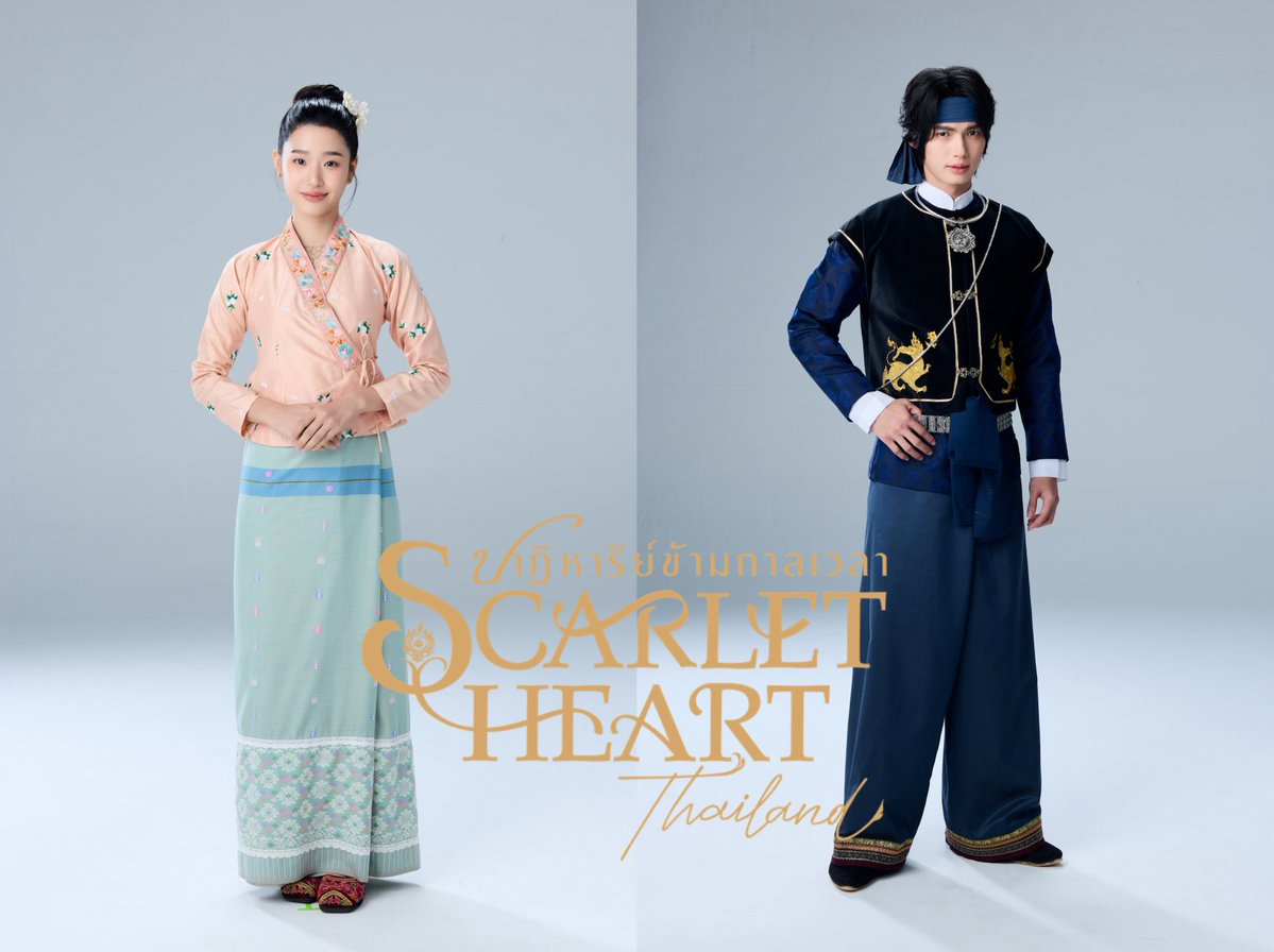 ALLNewsEXPRESS1's tweet photo. Scarlet Heart Thailand ปาฏิหาริย์ข้ามกาลเวลา ผลงานกำกับโดย  ​ขนิษฐา ขวัญอยู่ ผลิตโดย จีเอ็มเอ็มทีวี​ นำแสดงโดย “ตู-วิน-นนน-เต-โฟร์ท-ภูวินทร์-เพิร์ธ-ฟอส ออกอากาศ ​ทุกวันพุธ-พฤหัสบดี เวลา 20.30 น. ทางช่อง one31 ดูย้อนหลัง แอป oneD ที่เดียว เวลา 21.45 น.

📌เริ่มตอนแรกวันพุธที่ 4 พฤศจิกายนนี้
#ScarletHeartTH 
#tontawan #winmetawin 
#mynameisnanon #Tawan_V 
#Fourthnattawat #phuwintang 
#PerthTanapon #fforce_
 
เมื่อ “นาบุญ” (ตู ต้นตะวัน) หญิงสาวยุคปัจจุบันที่ผิดหวังจากความรัก อธิษฐานขอให้พบรักแท้ แต่โชคชะตากลับพาเธอย้อนเวลาไปอยู่ในร่างของ “ฟองนวล” (ตู ต้นตะวัน) หญิงสาวชั้นสูงแห่งเมืองอัลฬาวี ทำให้เธอต้องเข้าไปพัวพันกับการแย่งชิงอำนาจของเหล่าเจ้าชายทั้ง 7 อย่างหลีกเลี่ยงไม่ได้

ท่ามกลางความรัก ความสัมพันธ์ และโชคชะตาที่ไม่อาจหลีกหนี เธอจะเปลี่ยนแปลงชะตากรรมที่ถูกลิขิตไว้ได้หรือไม่ ติดตามได้ในซีรีส์พีเรียดฟอร์มยักษ์แห่งปี “Scarlet Heart Thailand ปาฏิหาริย์ข้ามกาลเวลา” ทุกวันพุธ-พฤหัสบดี เวลา 20.30 น. ทางช่อง one31 ดูย้อนหลัง แอป oneD ที่เดียว เวลา 21.45 น. เริ่มตอนแรกวันพุธที่ 4 พฤศจิกายนนี้ 
 
รายชื่อนักแสดง
 
ต้นตะวัน ตันติเวชกุล      รับบท  นาบุญ / ฟองนวล

เมธวิน โอภาสเอี่ยมขจร     รับบท  เมืองฟ้า

กรภัทร์ เกิดพันธุ์     รับบท  แสนเทพ

ตะวัน วิหครัตน์     รับบท  อินทราช

ณัฐวรรธน์ จิโรชน์ธิกุล      รับบท  จอมหาญ

ภูวินทร์ ตั้งศักดิ์ยืน     ​รับบท  ฟ้าฮ่าม

ธนพนธ์ สุขุมพันธนาสาร     รับบท  กองไท

จิรัชพงศ์ ศรีแสง     รับบท  ผาเวียง

พรรษา วอสเบียน     รับบท  หงส์คำ

ชนิกานต์ ตังกบดี     รับบท  บัวสาย

ณัชชา เชื้อแดง     รับบท  ดาวแก้ว

รัตท์ริชา ประภากิติ     รับบท  หล้า / เอวา

สรัลชนา อภิสมัยมงคล     รับบท  มณีทิพย์

ทรงสิทธิ์ รุ่งนพคุณศรี     รับบท  เจ้าหลวงพญาไชยแสนลือ

อาภาศิริ นิติพน      รับบท  เทวีสุคันธา

ราศี ดิศกุล ณ อยุธยา      รับบท  เทวีเชียงลออ

ปิติศักดิ์ เยาวนานนท์     รับบท  โหรพรมยา

สรวงสุดา ลาวัณย์ประเสริฐ      รับบท  หอมจัน

นภัสรัญชน์ มิตรธีรโรจน์     รับบท  หมื่นอิน