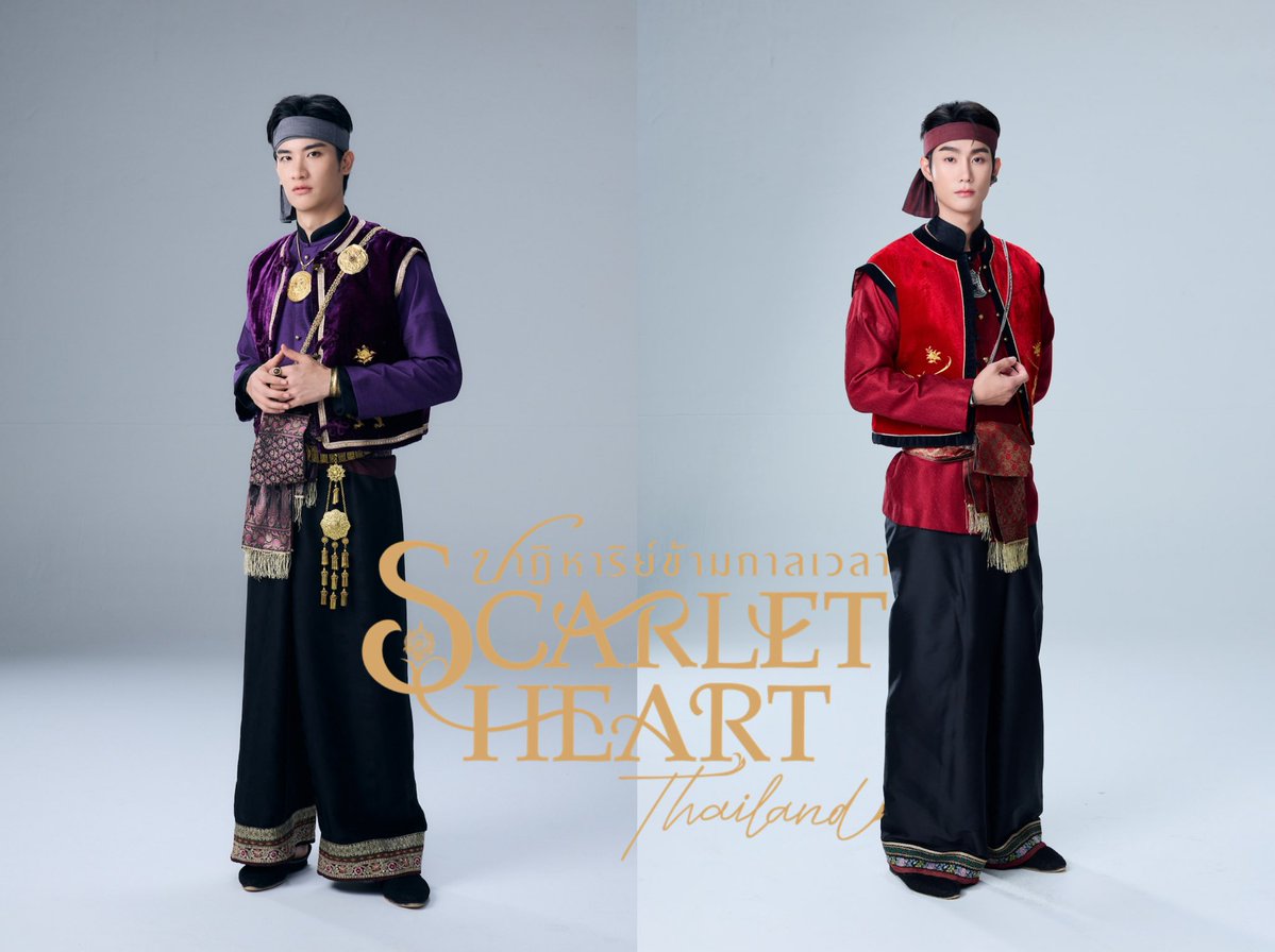 ALLNewsEXPRESS1's tweet photo. Scarlet Heart Thailand ปาฏิหาริย์ข้ามกาลเวลา ผลงานกำกับโดย  ​ขนิษฐา ขวัญอยู่ ผลิตโดย จีเอ็มเอ็มทีวี​ นำแสดงโดย “ตู-วิน-นนน-เต-โฟร์ท-ภูวินทร์-เพิร์ธ-ฟอส ออกอากาศ ​ทุกวันพุธ-พฤหัสบดี เวลา 20.30 น. ทางช่อง one31 ดูย้อนหลัง แอป oneD ที่เดียว เวลา 21.45 น.

📌เริ่มตอนแรกวันพุธที่ 4 พฤศจิกายนนี้
#ScarletHeartTH 
#tontawan #winmetawin 
#mynameisnanon #Tawan_V 
#Fourthnattawat #phuwintang 
#PerthTanapon #fforce_
 
เมื่อ “นาบุญ” (ตู ต้นตะวัน) หญิงสาวยุคปัจจุบันที่ผิดหวังจากความรัก อธิษฐานขอให้พบรักแท้ แต่โชคชะตากลับพาเธอย้อนเวลาไปอยู่ในร่างของ “ฟองนวล” (ตู ต้นตะวัน) หญิงสาวชั้นสูงแห่งเมืองอัลฬาวี ทำให้เธอต้องเข้าไปพัวพันกับการแย่งชิงอำนาจของเหล่าเจ้าชายทั้ง 7 อย่างหลีกเลี่ยงไม่ได้

ท่ามกลางความรัก ความสัมพันธ์ และโชคชะตาที่ไม่อาจหลีกหนี เธอจะเปลี่ยนแปลงชะตากรรมที่ถูกลิขิตไว้ได้หรือไม่ ติดตามได้ในซีรีส์พีเรียดฟอร์มยักษ์แห่งปี “Scarlet Heart Thailand ปาฏิหาริย์ข้ามกาลเวลา” ทุกวันพุธ-พฤหัสบดี เวลา 20.30 น. ทางช่อง one31 ดูย้อนหลัง แอป oneD ที่เดียว เวลา 21.45 น. เริ่มตอนแรกวันพุธที่ 4 พฤศจิกายนนี้ 
 
รายชื่อนักแสดง
 
ต้นตะวัน ตันติเวชกุล      รับบท  นาบุญ / ฟองนวล

เมธวิน โอภาสเอี่ยมขจร     รับบท  เมืองฟ้า

กรภัทร์ เกิดพันธุ์     รับบท  แสนเทพ

ตะวัน วิหครัตน์     รับบท  อินทราช

ณัฐวรรธน์ จิโรชน์ธิกุล      รับบท  จอมหาญ

ภูวินทร์ ตั้งศักดิ์ยืน     ​รับบท  ฟ้าฮ่าม

ธนพนธ์ สุขุมพันธนาสาร     รับบท  กองไท

จิรัชพงศ์ ศรีแสง     รับบท  ผาเวียง

พรรษา วอสเบียน     รับบท  หงส์คำ

ชนิกานต์ ตังกบดี     รับบท  บัวสาย

ณัชชา เชื้อแดง     รับบท  ดาวแก้ว

รัตท์ริชา ประภากิติ     รับบท  หล้า / เอวา

สรัลชนา อภิสมัยมงคล     รับบท  มณีทิพย์

ทรงสิทธิ์ รุ่งนพคุณศรี     รับบท  เจ้าหลวงพญาไชยแสนลือ

อาภาศิริ นิติพน      รับบท  เทวีสุคันธา

ราศี ดิศกุล ณ อยุธยา      รับบท  เทวีเชียงลออ

ปิติศักดิ์ เยาวนานนท์     รับบท  โหรพรมยา

สรวงสุดา ลาวัณย์ประเสริฐ      รับบท  หอมจัน

นภัสรัญชน์ มิตรธีรโรจน์     รับบท  หมื่นอิน