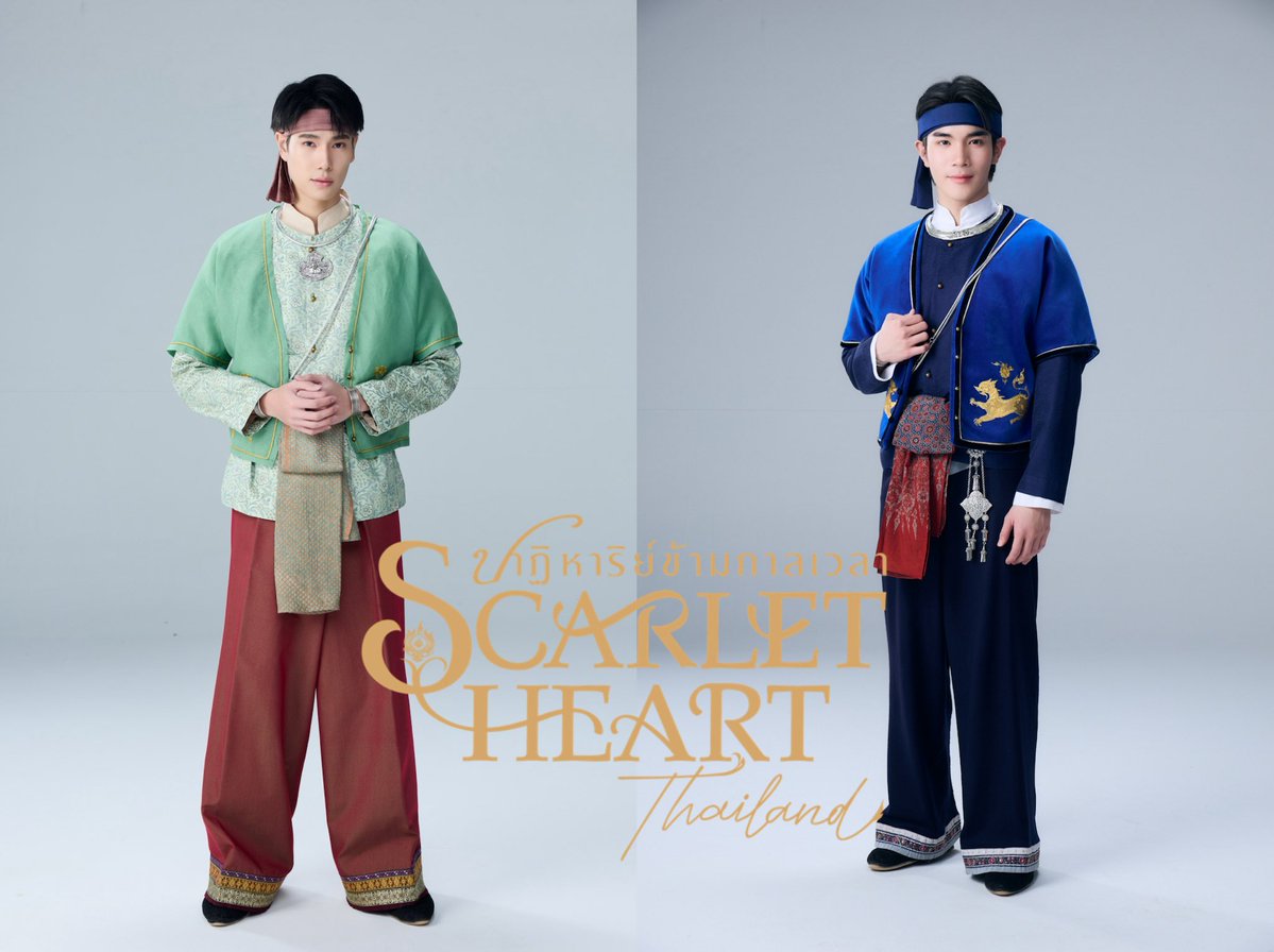 ALLNewsEXPRESS1's tweet photo. Scarlet Heart Thailand ปาฏิหาริย์ข้ามกาลเวลา ผลงานกำกับโดย  ​ขนิษฐา ขวัญอยู่ ผลิตโดย จีเอ็มเอ็มทีวี​ นำแสดงโดย “ตู-วิน-นนน-เต-โฟร์ท-ภูวินทร์-เพิร์ธ-ฟอส ออกอากาศ ​ทุกวันพุธ-พฤหัสบดี เวลา 20.30 น. ทางช่อง one31 ดูย้อนหลัง แอป oneD ที่เดียว เวลา 21.45 น.

📌เริ่มตอนแรกวันพุธที่ 4 พฤศจิกายนนี้
#ScarletHeartTH 
#tontawan #winmetawin 
#mynameisnanon #Tawan_V 
#Fourthnattawat #phuwintang 
#PerthTanapon #fforce_
 
เมื่อ “นาบุญ” (ตู ต้นตะวัน) หญิงสาวยุคปัจจุบันที่ผิดหวังจากความรัก อธิษฐานขอให้พบรักแท้ แต่โชคชะตากลับพาเธอย้อนเวลาไปอยู่ในร่างของ “ฟองนวล” (ตู ต้นตะวัน) หญิงสาวชั้นสูงแห่งเมืองอัลฬาวี ทำให้เธอต้องเข้าไปพัวพันกับการแย่งชิงอำนาจของเหล่าเจ้าชายทั้ง 7 อย่างหลีกเลี่ยงไม่ได้

ท่ามกลางความรัก ความสัมพันธ์ และโชคชะตาที่ไม่อาจหลีกหนี เธอจะเปลี่ยนแปลงชะตากรรมที่ถูกลิขิตไว้ได้หรือไม่ ติดตามได้ในซีรีส์พีเรียดฟอร์มยักษ์แห่งปี “Scarlet Heart Thailand ปาฏิหาริย์ข้ามกาลเวลา” ทุกวันพุธ-พฤหัสบดี เวลา 20.30 น. ทางช่อง one31 ดูย้อนหลัง แอป oneD ที่เดียว เวลา 21.45 น. เริ่มตอนแรกวันพุธที่ 4 พฤศจิกายนนี้ 
 
รายชื่อนักแสดง
 
ต้นตะวัน ตันติเวชกุล      รับบท  นาบุญ / ฟองนวล

เมธวิน โอภาสเอี่ยมขจร     รับบท  เมืองฟ้า

กรภัทร์ เกิดพันธุ์     รับบท  แสนเทพ

ตะวัน วิหครัตน์     รับบท  อินทราช

ณัฐวรรธน์ จิโรชน์ธิกุล      รับบท  จอมหาญ

ภูวินทร์ ตั้งศักดิ์ยืน     ​รับบท  ฟ้าฮ่าม

ธนพนธ์ สุขุมพันธนาสาร     รับบท  กองไท

จิรัชพงศ์ ศรีแสง     รับบท  ผาเวียง

พรรษา วอสเบียน     รับบท  หงส์คำ

ชนิกานต์ ตังกบดี     รับบท  บัวสาย

ณัชชา เชื้อแดง     รับบท  ดาวแก้ว

รัตท์ริชา ประภากิติ     รับบท  หล้า / เอวา

สรัลชนา อภิสมัยมงคล     รับบท  มณีทิพย์

ทรงสิทธิ์ รุ่งนพคุณศรี     รับบท  เจ้าหลวงพญาไชยแสนลือ

อาภาศิริ นิติพน      รับบท  เทวีสุคันธา

ราศี ดิศกุล ณ อยุธยา      รับบท  เทวีเชียงลออ

ปิติศักดิ์ เยาวนานนท์     รับบท  โหรพรมยา

สรวงสุดา ลาวัณย์ประเสริฐ      รับบท  หอมจัน

นภัสรัญชน์ มิตรธีรโรจน์     รับบท  หมื่นอิน