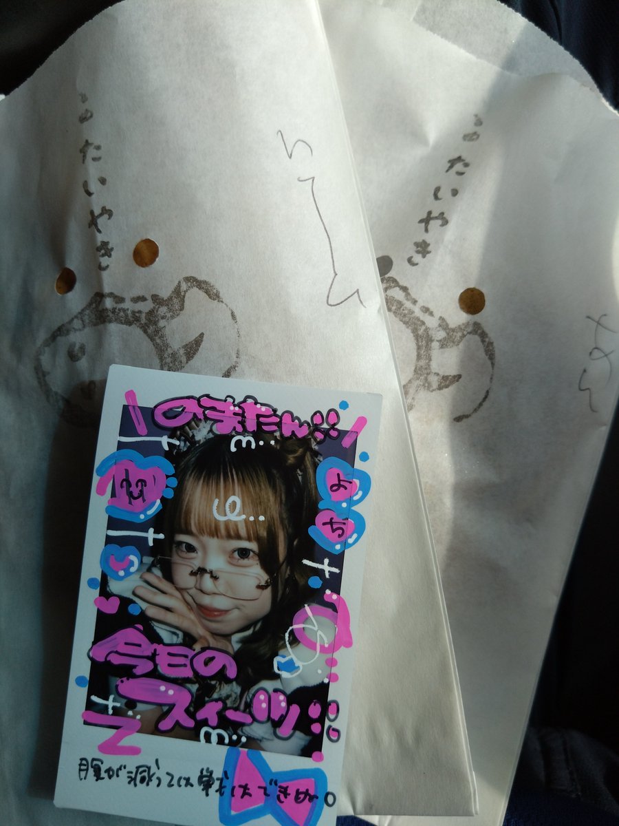 NoRiBoy6's tweet photo. 今日は両方買ってみた😋

#今日のスイーツ https://t.co/8mXqrBFSNh