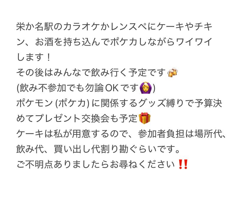 amanoai7613's tweet photo. 12月19日(土)クリパします🎄
確定面子は
@amanoai7613
@ci__no 
@tochikuru_pok 
@_chundesu_ 
@k06342615 
です！
あと1、3、5人で募集します！
日付的に参加可能でご興味ある方はいいねください〜 https://t.co/pxakxj2E94