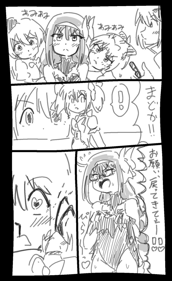 gin_satellite's tweet photo. 大ダメージだ！！ https://t.co/i78ygzdBEX