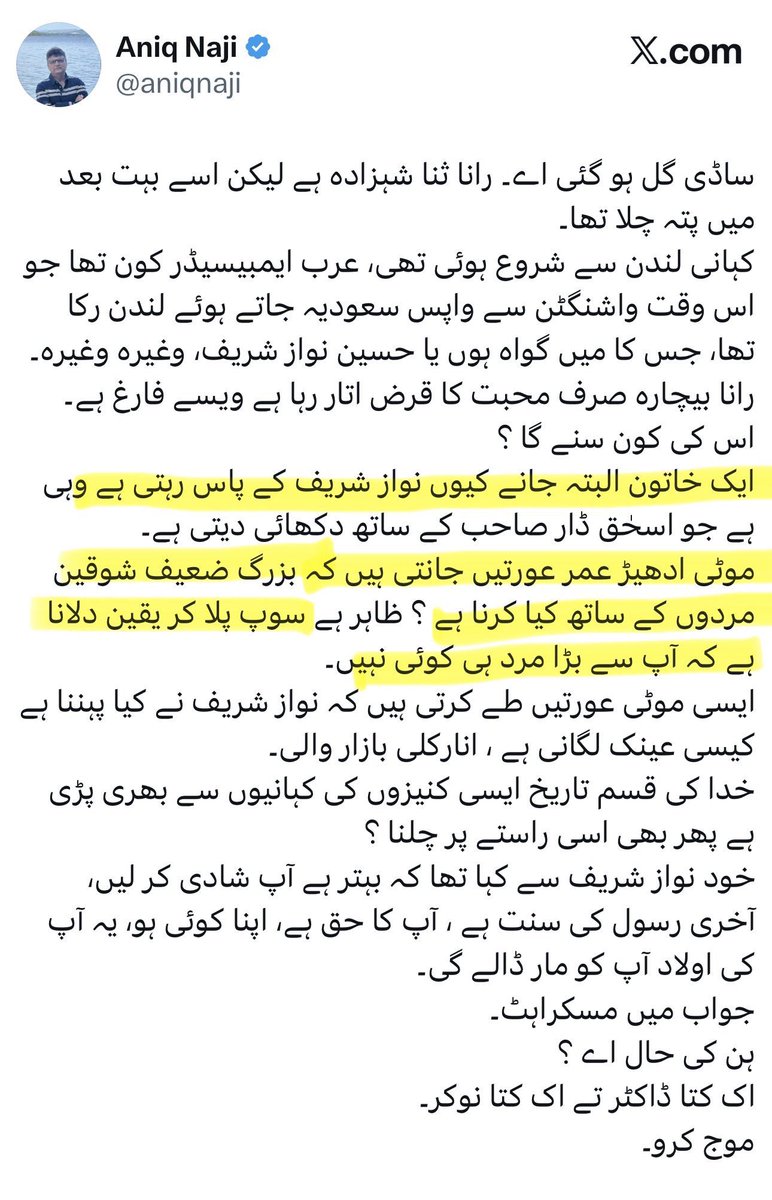 CockroachOnX's tweet photo. @iAmjadKhann ناجی اسی عورت کی بات کر رہا ہے https://t.co/2Bu5UuZxAc