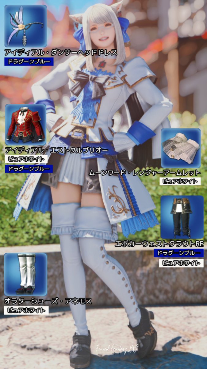 serene_ff14_'s tweet photo. 人気の高かったミラプリレシピたち

#メンテだしとにかくあなたのssが好きって思ってくれるひとと出逢うために自分の推しssをそっと置いておく https://t.co/DOPZM8Q1lV