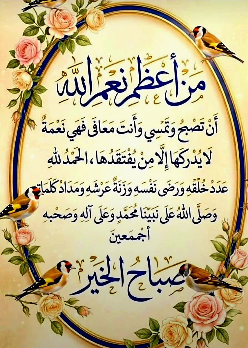 husrushhus tweet picture