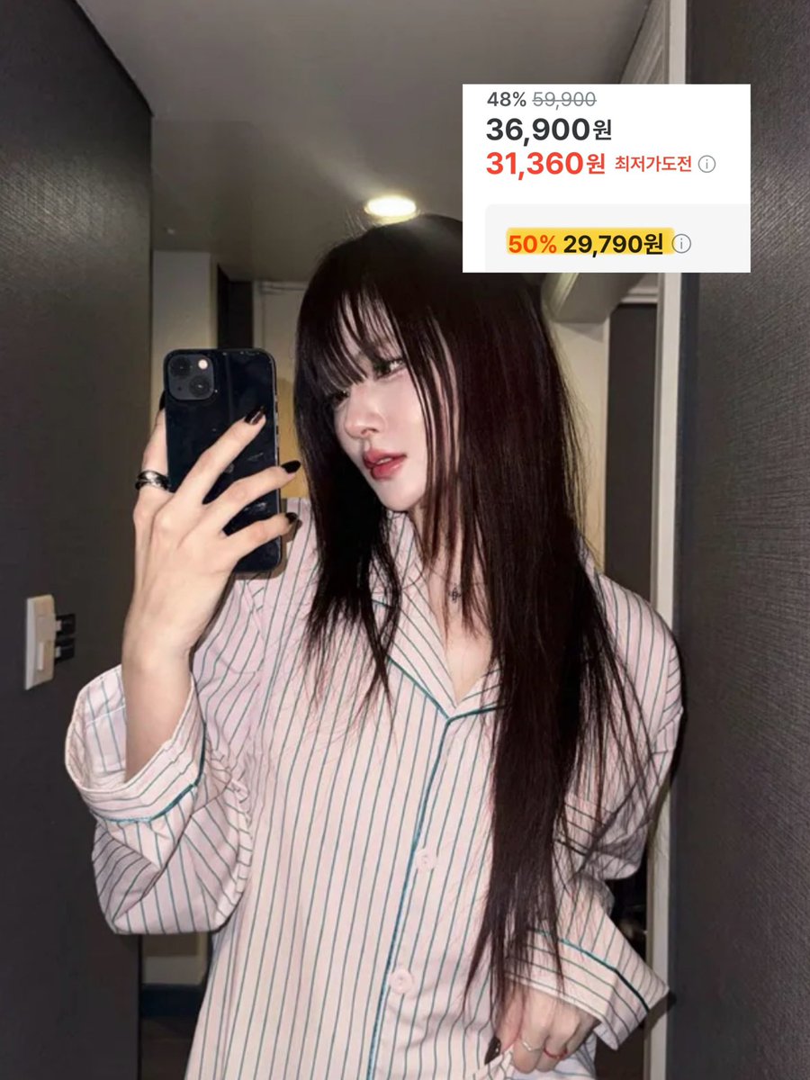 jwidori_'s tweet photo. #광고 
핀터맛 파자마 61% 세일중🔥
핏 좋은 겨울 파자마 찾는사람?? 지금 2만원대로 핀터맛 파자마 세트로 쟁일 수 있어…! 

🔗 https://t.co/tP3DalFdUE
링크로 들어가면 전용 5% 중복쿠폰 사용 가능하니까 놓치지말고 고능가로 소비하기👀✨