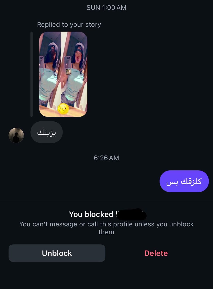 8vueii's tweet photo. كل مالي اصير بجيحه واكره الذكور اكثر واكثر غثيثين ياخي https://t.co/UtXYPcBtVr