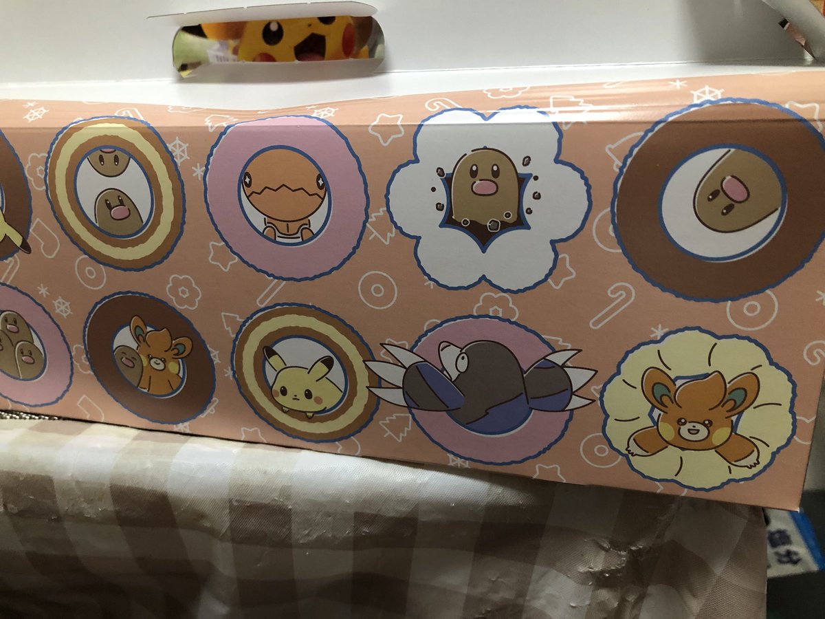 yux_614's tweet photo. ミスドブランケットにパモちゃんいるー！予約しますわそりゃあ。火曜日予約開始ね、おっけー。

前もパモちゃんいた時可愛かったんだよなー楽しみ https://t.co/o1G7X2Fu9o