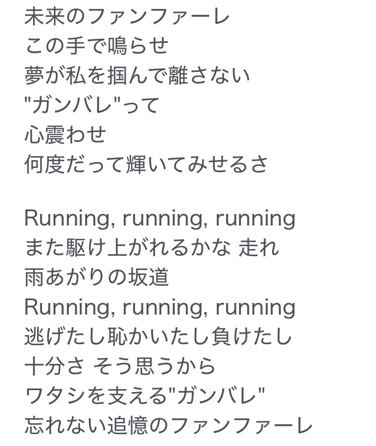 mcz712n_kanako's tweet photo. 追憶のファンファーレ
豪雨災害に遭った千葉県への
エールと知って泣いてる、、、🥲
#長生村桃神祭 https://t.co/r6jX2OCtTi