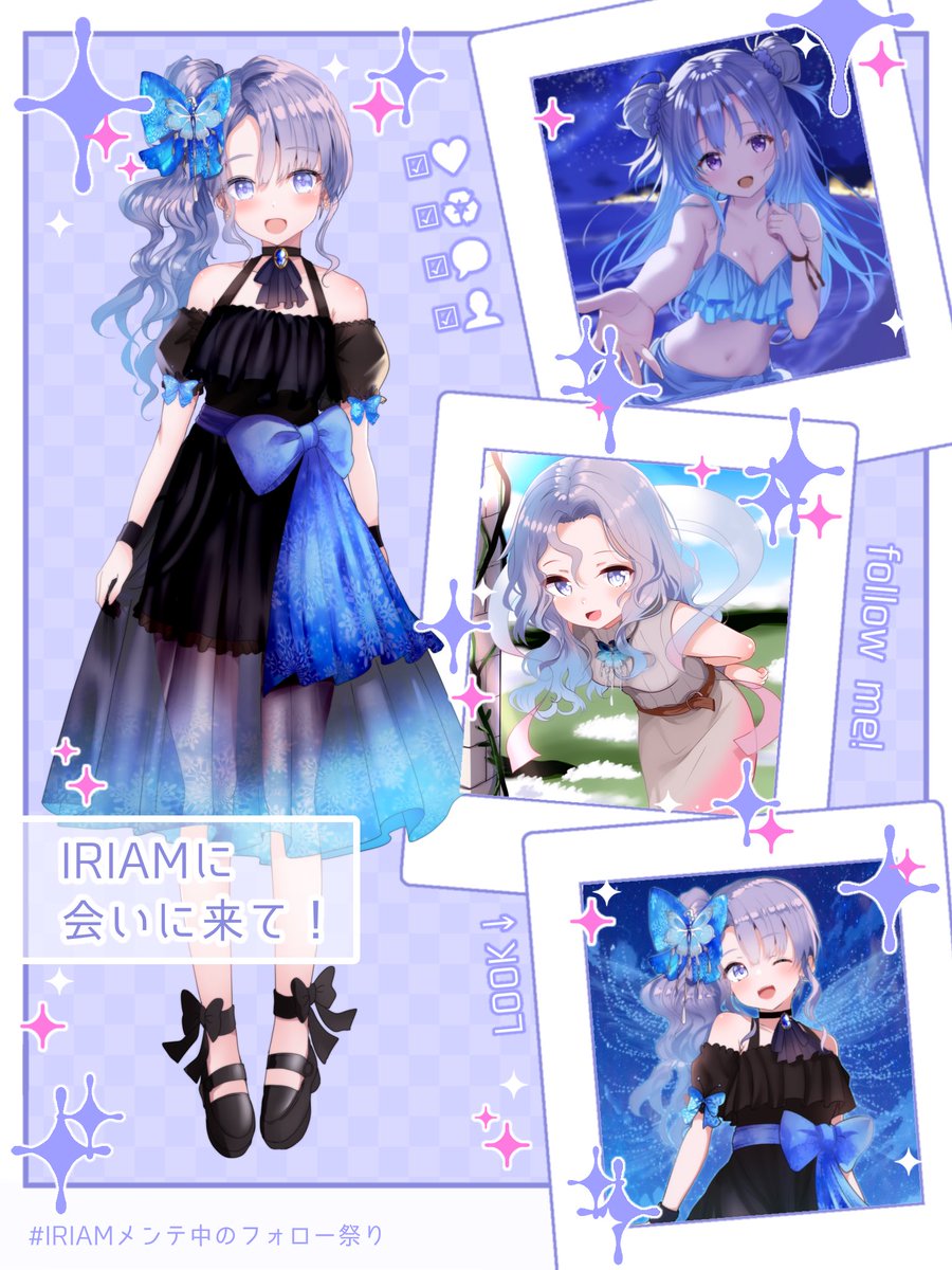 Miiro_0708's tweet photo. #IRIAMメンテ中のフォロー祭り️ 
ちゃんと出すのは初めてなのでは！？

こんにちは！
彩羽みいろ(いろはみいろ)です！
声よし！愛嬌よし！話しやすさ◎！！
PONなことろも愛してね💙𓈒𓏸

IRIAM：https://t.co/6Vjyd9pW9V

みんなのこと待ってるよ〜！！！ https://t.co/TW1v5oJhnj