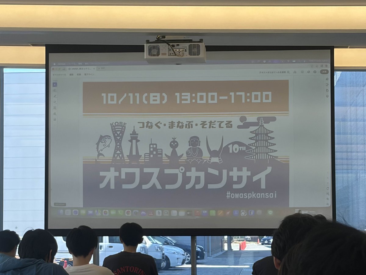 oecuprogramming's tweet photo. 『大阪電通大 x OWASP Kansai 〜ゲームとアプリのセキュリティ〜』に参加してきました！ https://t.co/GekTrdXrmv