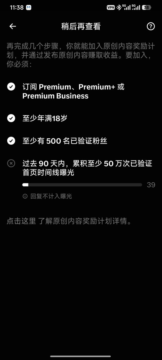 itshosseiniday's tweet photo. 粉丝量到500名了，50万次遥遥无期，到底多少之后，自己发的推文才能到时间线？ https://t.co/d5Ez3vn7sE