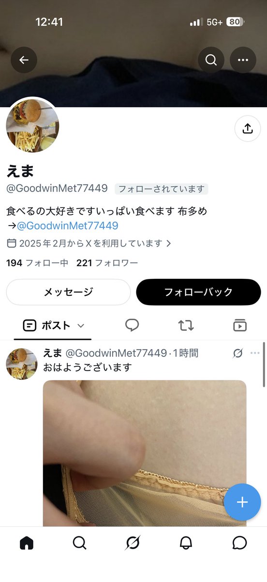 yuu____urak's tweet photo. @3496146a 偽物いましたよ https://t.co/0BoNxc7MlK