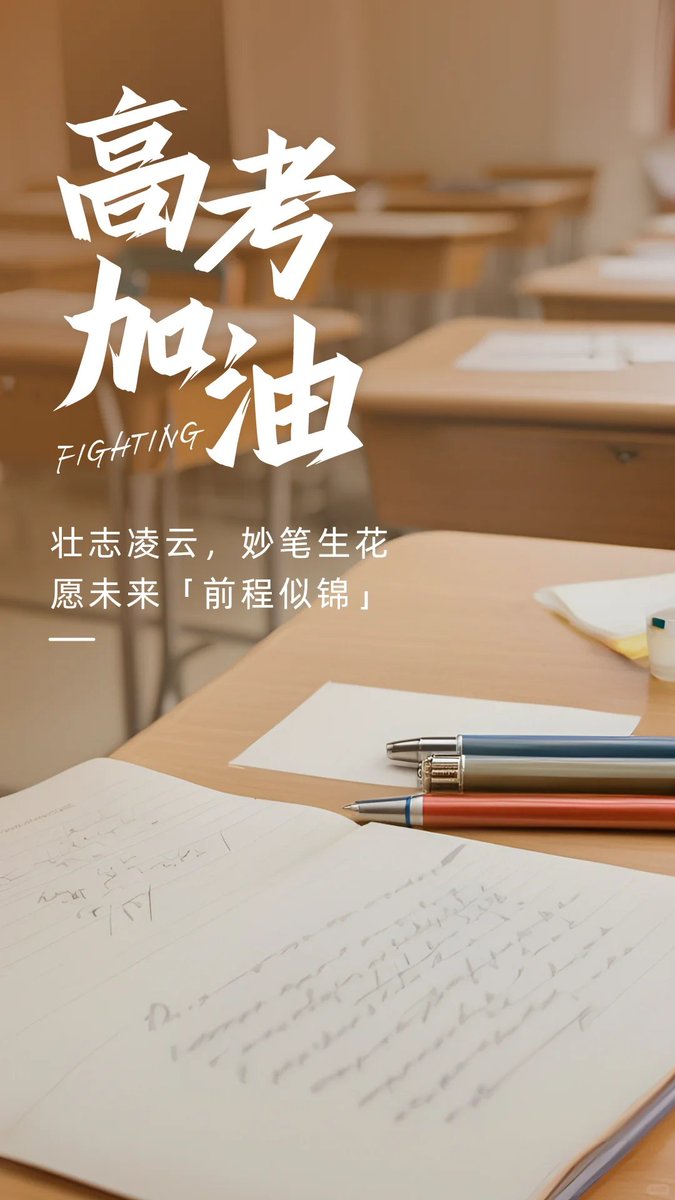 yangdod85572811's tweet photo. [每考途でも全力投球！今日もベストを尽くすぞ]， https://t.co/dYDO4xENkS