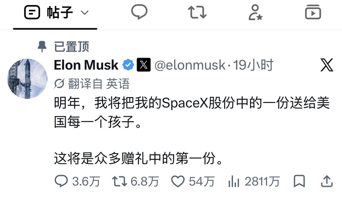 Feng6v's tweet photo. 马老板这是想把全美都变成他的股东吗？

有魄力，要玩就玩大点。👍👍👍

#Elonmusk https://t.co/CUMI2hfP68
