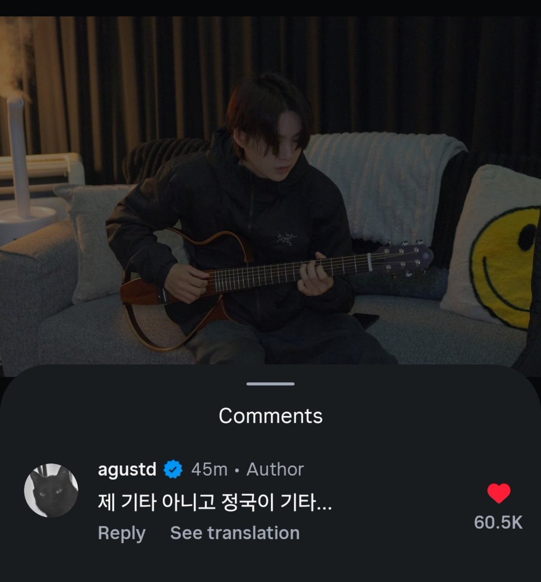 koovarbie's tweet photo. Yoongi mentioned jungkook on his instagram post

🐱: This is not my guitar it's jungkook's guitar..

omg 😭🫶🫶 https://t.co/AQgwq7Z43m