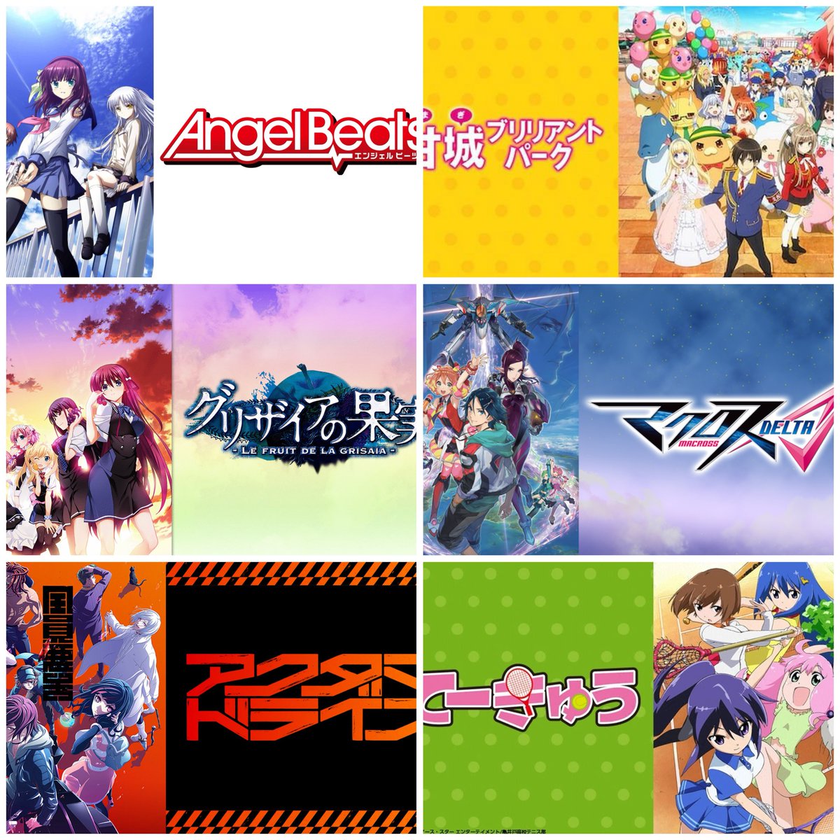 60xu1's tweet photo. あんま話さないけどアニメ結構好き‼️‼️ここら辺の見てる‼️‼️ https://t.co/lyHJ0OuVEv