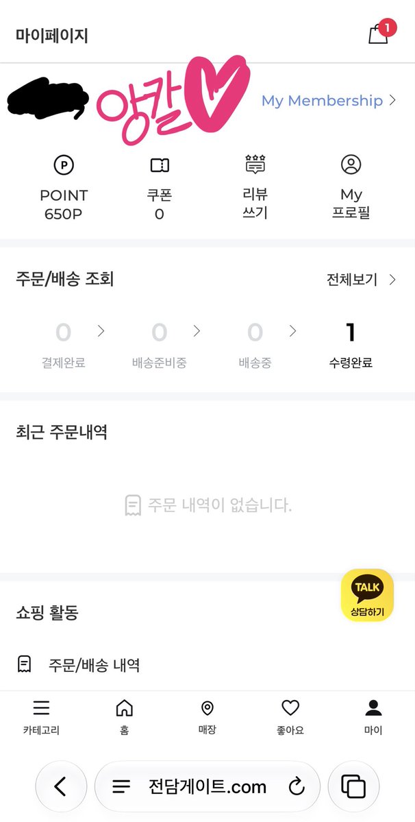 dbEhd928's tweet photo. 🚨긴급🚨
-❗️후기가 필요해￼￼￼￼￼￼요❗️아무나 후기 다짐하면 수고비 2천원 할인 특가⏰💤💤
빠르게 앙칼 댈구에서 직거래🫦OR편택🫦으루 받쟈!!!!!
양식 꼭 확인해주깅~❤️..
주인장 사이트 여러개 보류⬆️⬆️😘
모든 사이트 다 댈구 가능!!!
#전담 #술 #연초 #댈구 #대리구매 #술담 #전자담배 https://t.co/xAjcYX8Xhw