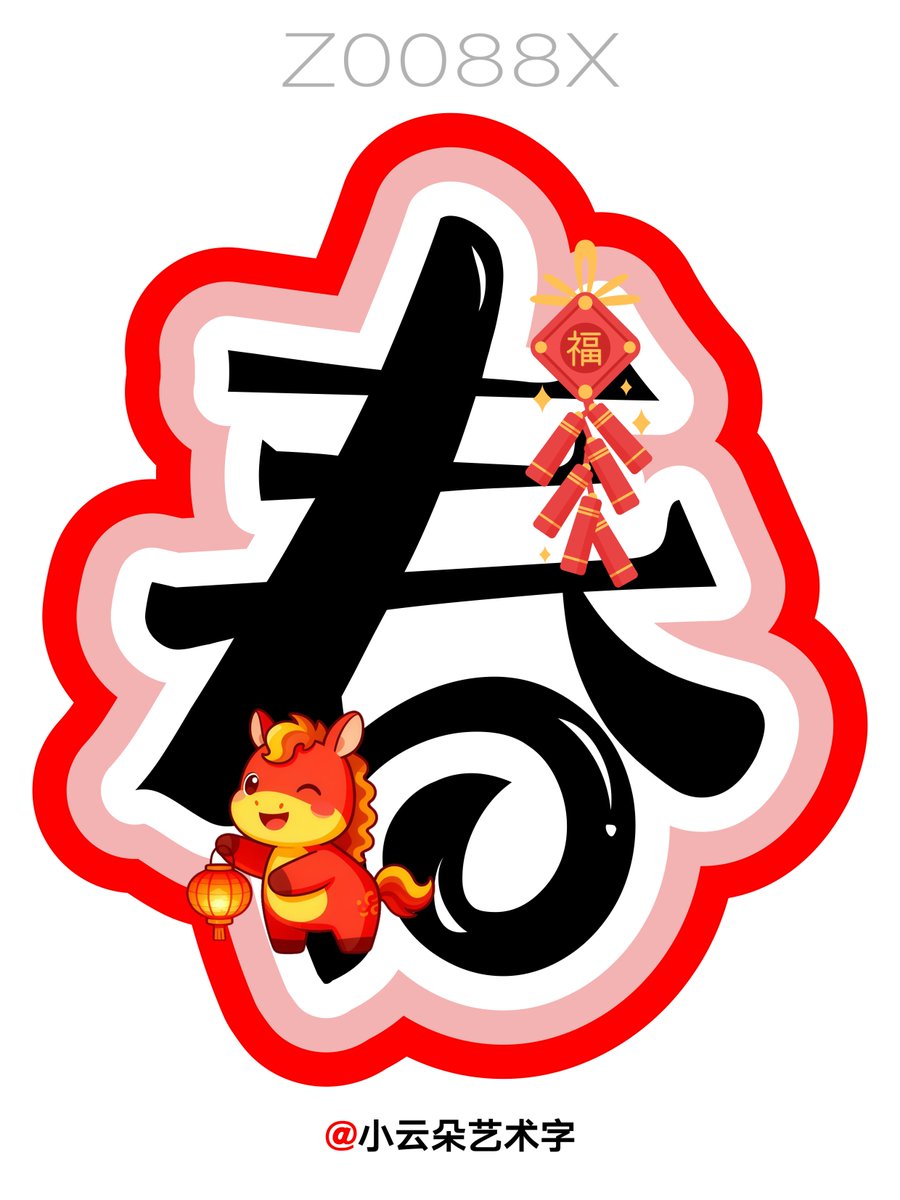bloom8711's tweet photo. [技词照懒]という言葉、面白すぎる！ 最近の疲れが吹き飛ぶくらいユーモアあふれるワード https://t.co/h1XizB3tMX
