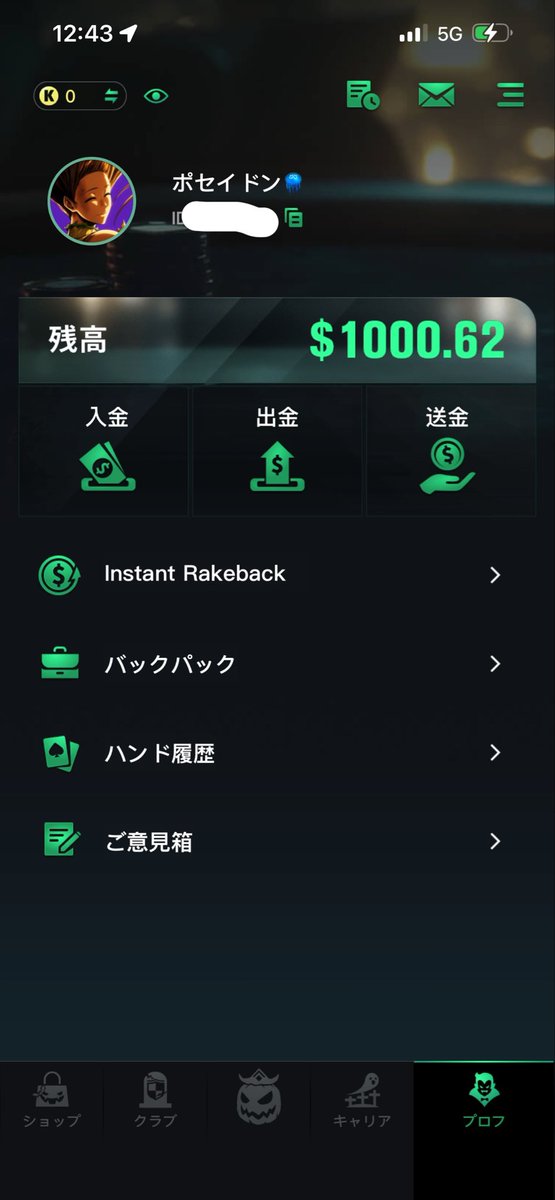 pak118202's tweet photo. KKドル販売
1ドル164円
PayPayのみ
(マネーライトの場合170円)
先送り不可
1ドルから販売可能

買取
1ドル155円
PayPayのみ
先送り不可
1ドルから買取可能

#kkドル
#kkポーカー https://t.co/DD4PX2T8vM