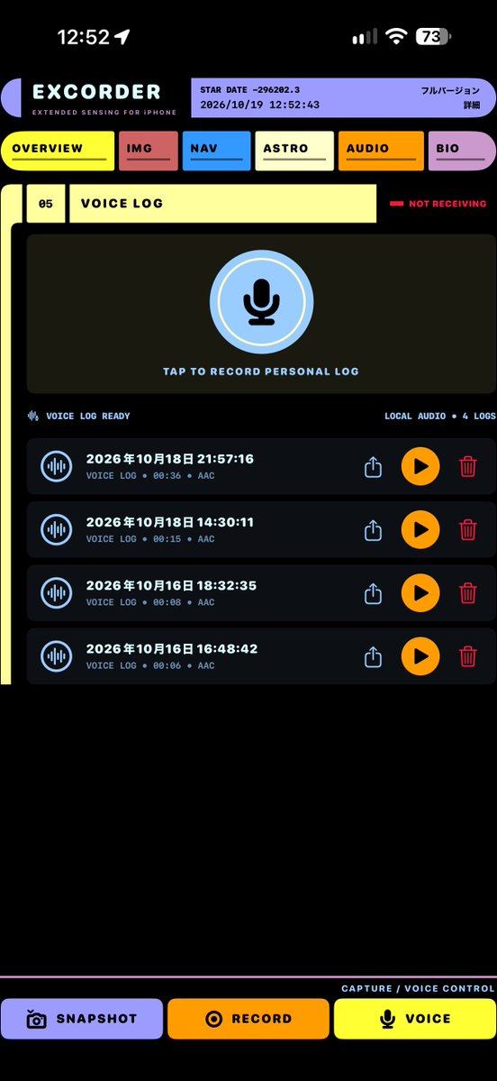 _NorthFox's tweet photo. 空を見上げる。声を残す。未知の電波を探す。

あなたのスマホが、さらに進化した探査デバイスへ。

🚀 EXCORDER 1.3.0 公開！ iOS / Android

🌙 月と太陽を追う3D天球
🎙️ 端末内に残せるVOICE LOG
📻 世界のラジオをランダム探索

無料体験も累計10分に拡大！

さあ、次の探査へ。🖖

#EXCORDER #iPhone #Android #インターネットラジオ