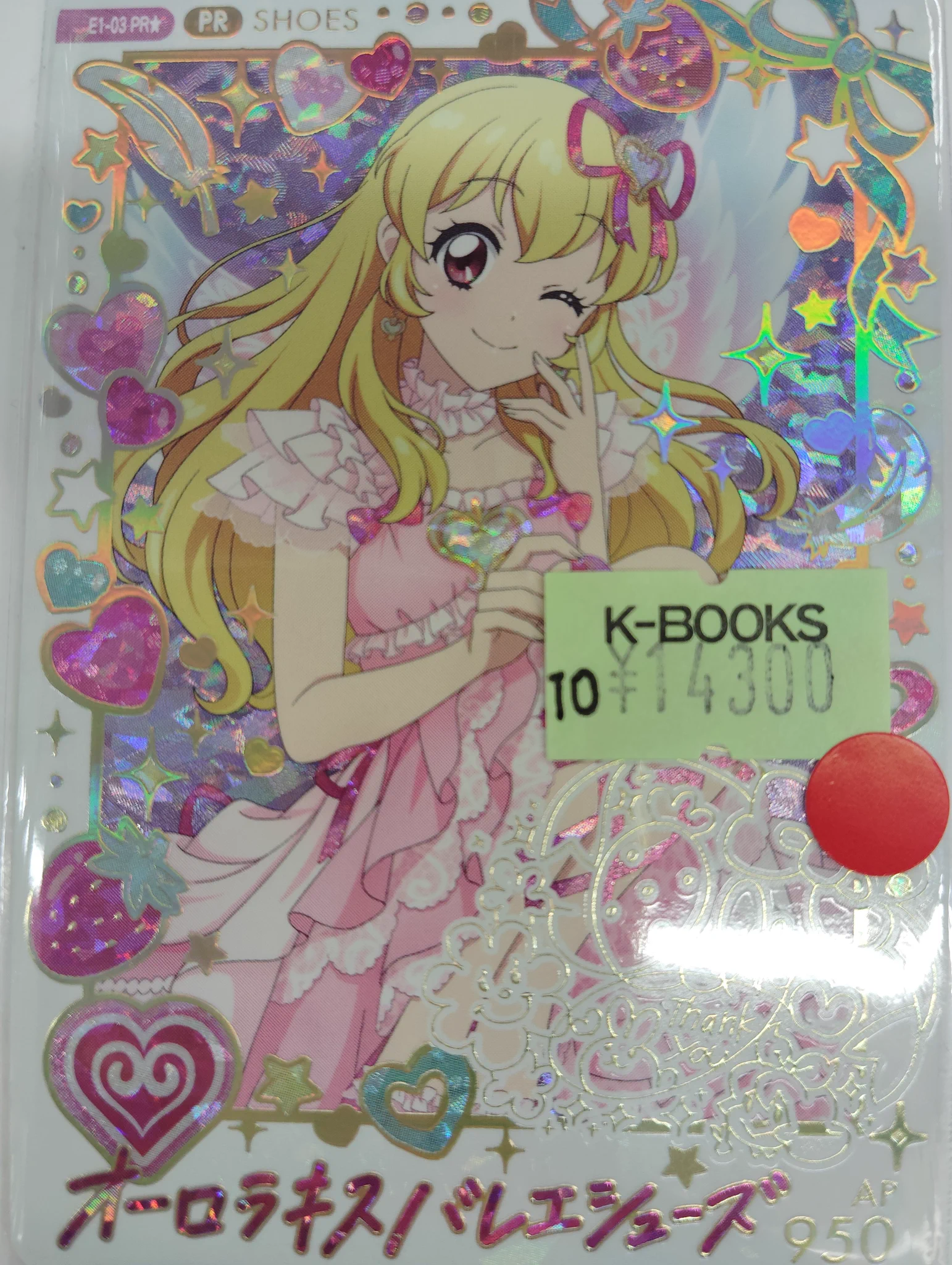 K-BOOKS セレクト館プラス(旧ライブ館α) on X: 