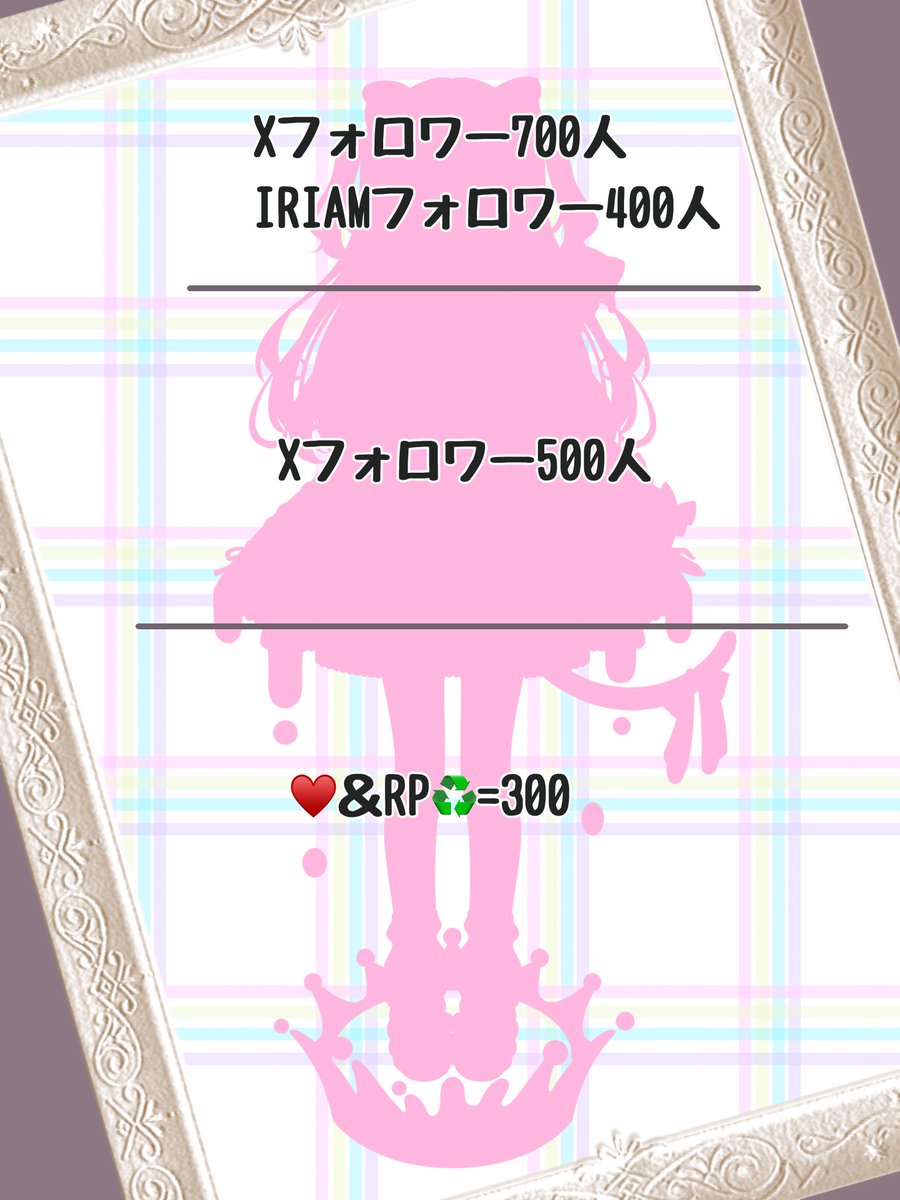 IR_Re_Utata's tweet photo. #立ち絵公開チャレンジ
◤￣￣￣￣￣￣￣￣￣￣￣￣￣￣￣￣◥
 私と一緒にうたた寝しませんか…？💭 
◣＿＿＿＿＿＿＿＿＿＿＿＿＿＿＿＿◢

🫧可愛いものと美味しいもの大好き♥
🫧すぐうたた寝しちゃう人間見習い
🫧儚い系…！？

♥全反応巡回♥

 #IRIAM準備中
IRIAM : https://t.co/LAw70ARxl7 https://t.co/AB9LNpeGXn