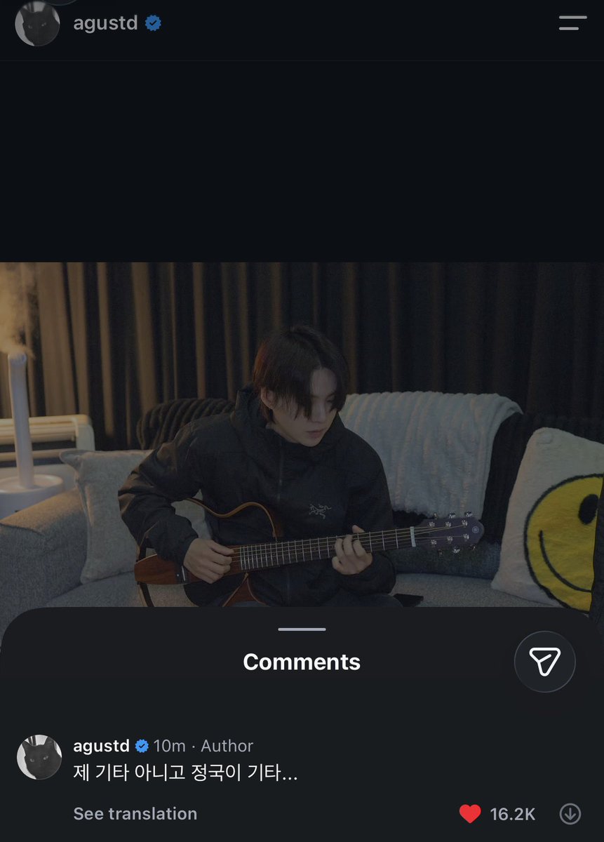 jjkclean's tweet photo. O yoongi em seu Instagram 😭😭💜

🐱Não é a minha guitarra, é a guitarra do Jungkook... https://t.co/i2KZcnSfMJ