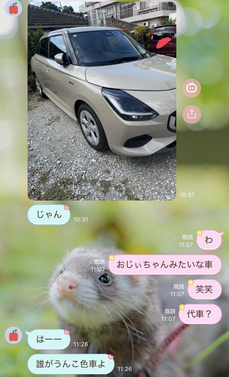 Rose04130613's tweet photo. どー見てもうんこ！💩
🫑の台車らしい https://t.co/N2FyZ0efzo