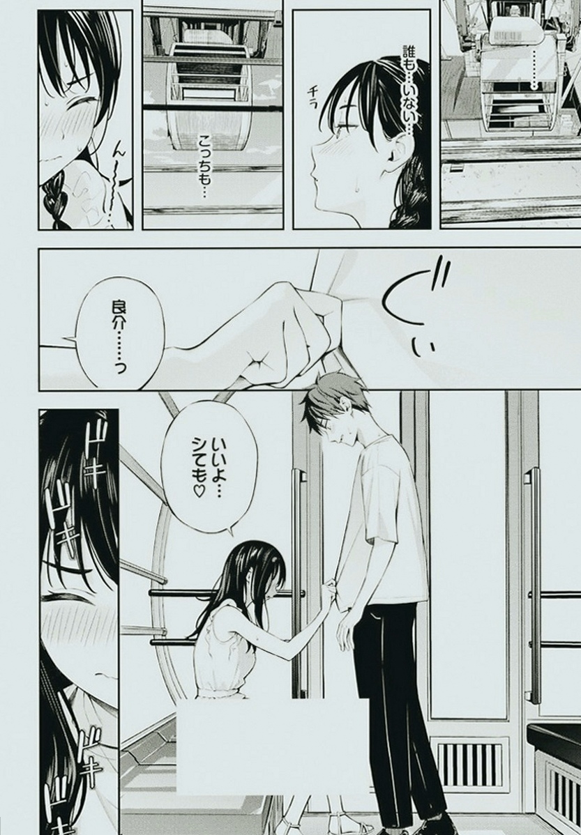 latour619's tweet photo. 初デートでやめたほうがいいって言われるジンクス、やっぱりあるよね。

(1/6) https://t.co/gEcPMSNdGF
