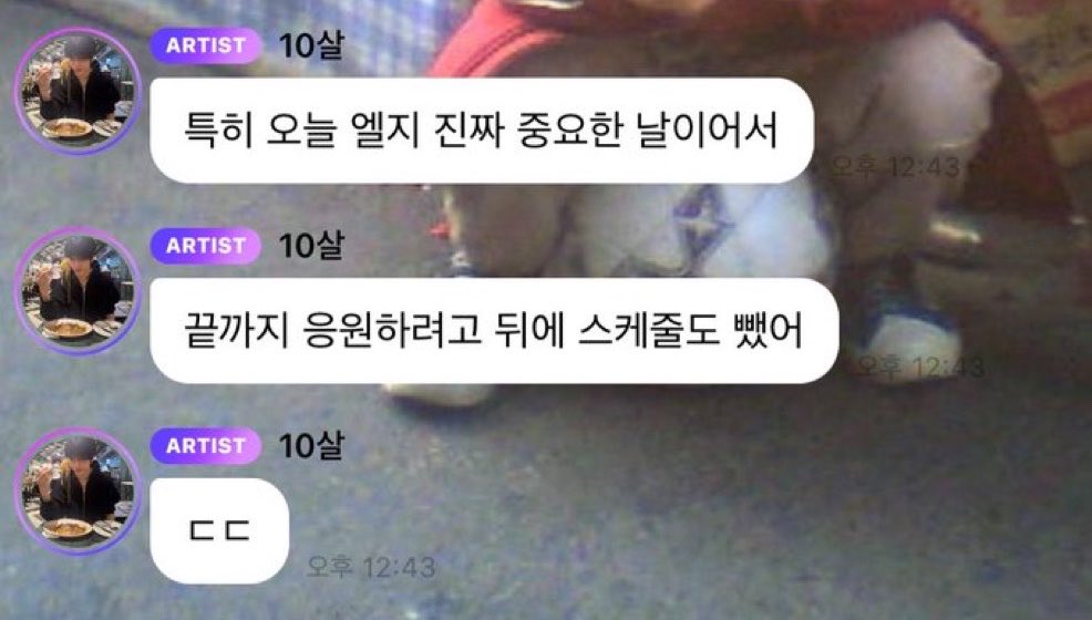 mylgtwins_'s tweet photo. 지성님 엘지 응원하려고 뒤에 스케쥴도 빼셨대..
엘지트윈스는 승요로 보답하라... https://t.co/HV47yS1n9k