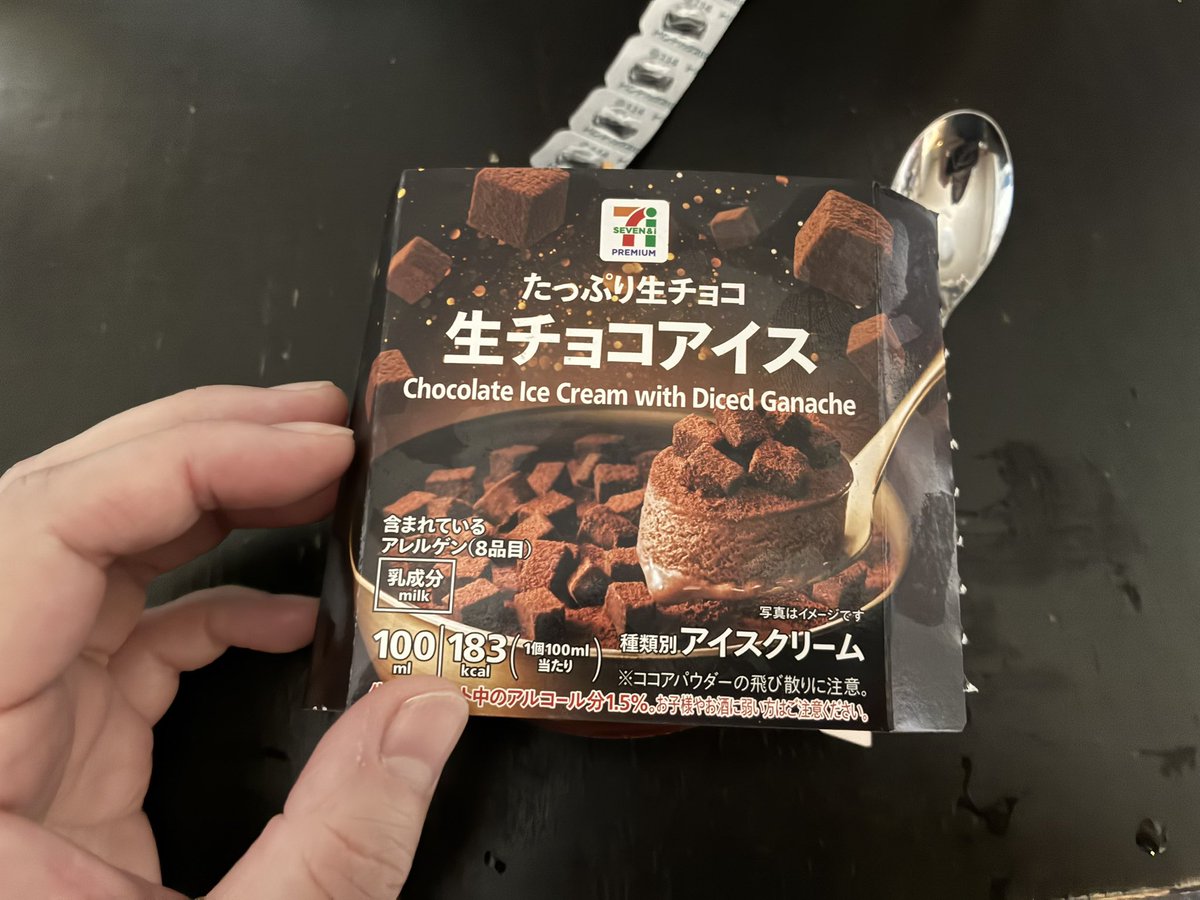 Lunedenuit5's tweet photo. 煮込んでる間にアイスブレイク https://t.co/4CXWfNcJlv