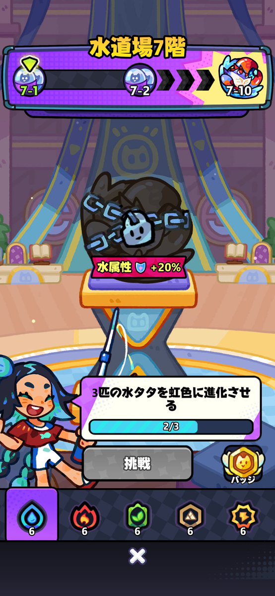 JJ10050807's tweet photo. T4あと9体🤔🤔🤔🤔 https://t.co/dQow3kSnsq