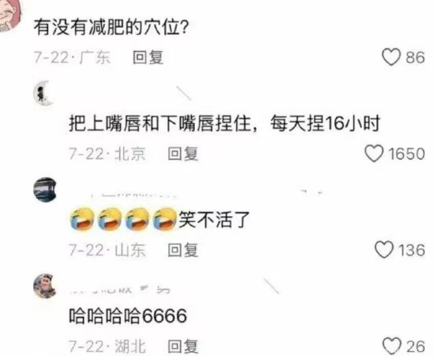 andytz99's tweet photo. 不得不佩服啊，这是真的减肥 https://t.co/UUYS5MH6Dg