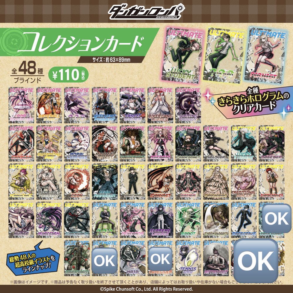 tos1v25's tweet photo. 譲→澪田〆
求→コレクションカード🆗印〆
マーク以外のもの各1求めてます。 https://t.co/w66buATF5G