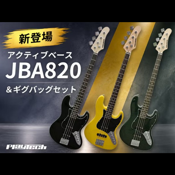 Soundhouse_jp's tweet photo. ＼PLAYTECH新作ベース登場／
手元で自由自在なサウンドメイク！
アクティブベース「JBA820」新発売🎸⚡

🔥注目ポイント🔥
・Treble / Mid / Bassの3バンドEQ搭載
・アッシュボディ＆Wilkinson製PU
・映えるトランスペアレント系3色展開
・便利なギグバッグセットもラインナップ！