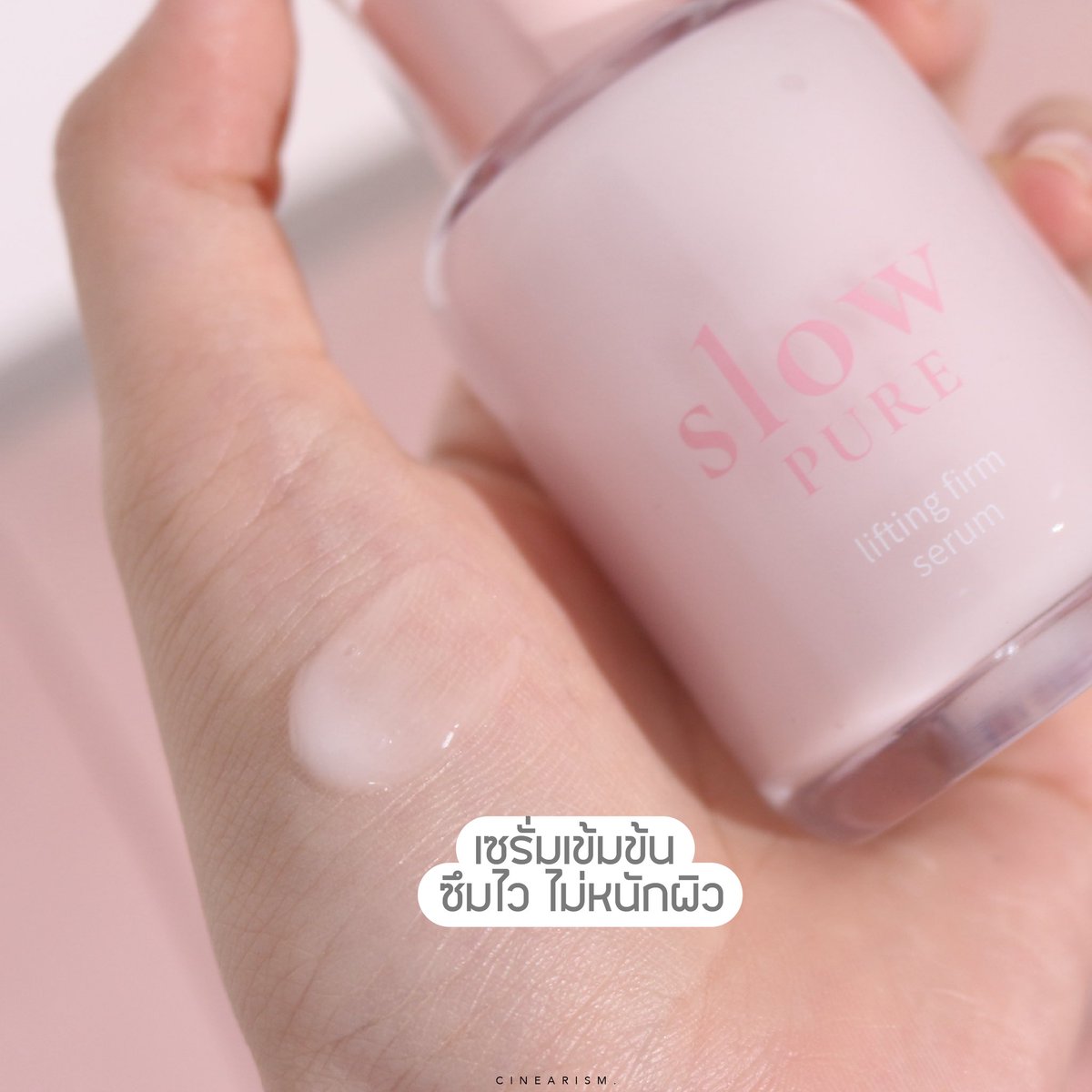 cinearism_'s tweet photo. ป้ายยาลิฟติ้งเซรั่ม Slowpure Lifting Firm Serum เทรนใหม่ของคนสวยขาา 

ไม่ต้องรอให้แก่ก่อนแล้วค่อยใช้ ใช้ได้ตั้งแต่ตอนนี้เลย เพื่อหน้าเด็ก หน้าตึง กระชับ เนื้อเซรั่มสีขาว เข้มข้น แต่ซึมไว ไม่หนักผิวเลย น้องมีเปปไทด์และคอลลาเจน ช่วยให้ผิวแน่น เรียบเนียน อิ่มฟู ยิ่งใช้คู่กันกับเครื่องนวดหน้ายิ่งเริ่ด!
