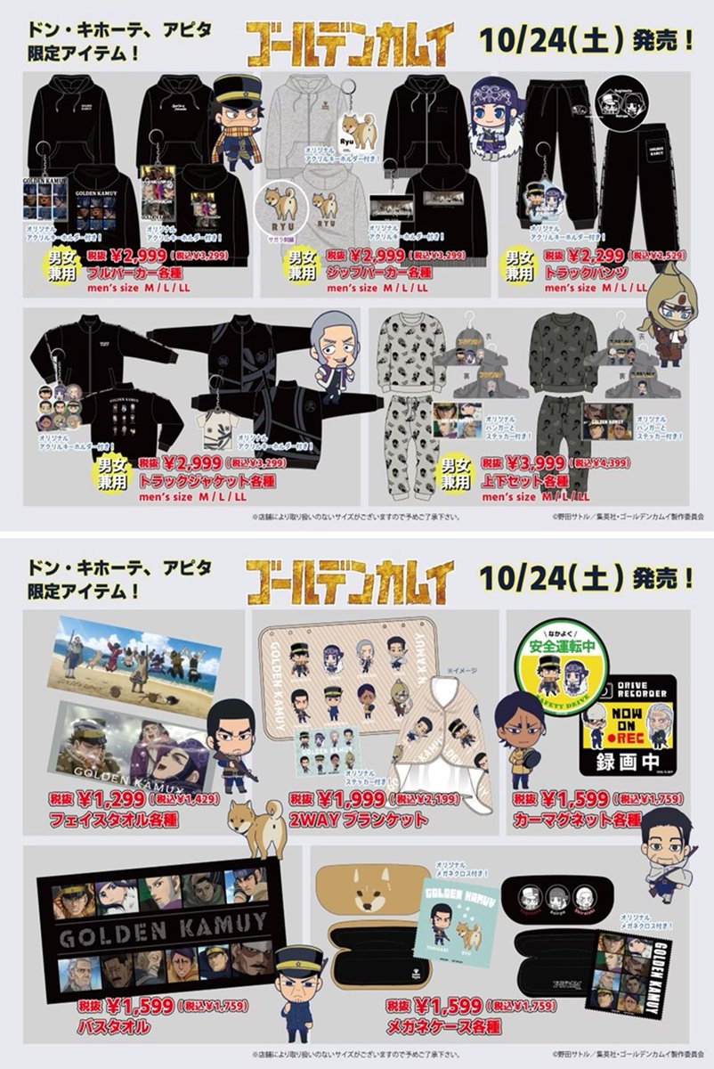 shimapatobu tweet picture