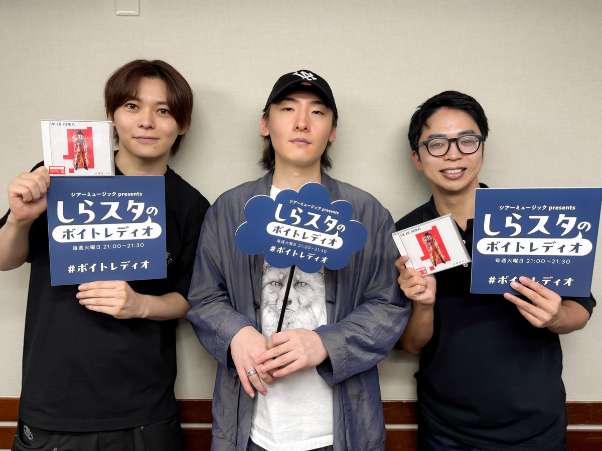 voitradio_tfm's tweet photo. 10/20 #ボイトレディオ🎙️

#ビッケブランカ さん
新曲「完璧のペキ」に注目🔥
@VickeBlanka 

しらスタ
「鳴っている箇所が違う。（話し声では）鉄みたいな、鉱物みたいなギュッとした声が、歌うと柔らかくなる。
ビッケさんほど重さのある人が軽くすると、奥にちょっとまろやかさが残る。」

☑️しらスタが思わず固まった
サビ前の半音と「日に日に日に」の
秘密も明らかに！

📻️radikoタイムフリーで聴けます
https://t.co/HsvMadp3lx

来週もビッケブランカさんが登場！

#TOKYOFM