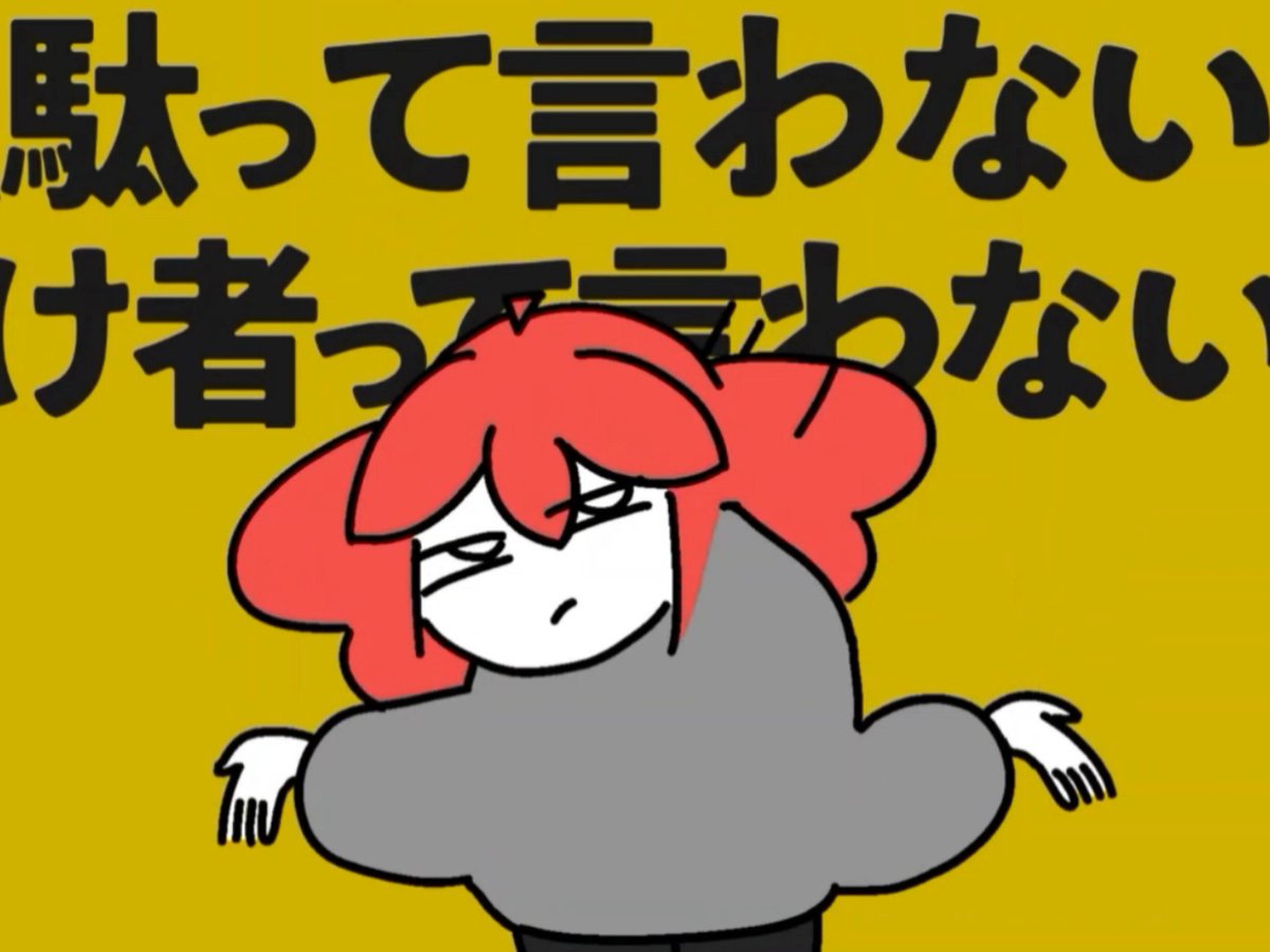 code_red0613's tweet photo. [最近お気に入りの表現「秃乩謝剿毙」、日本語に訳すと「禿げた占い師が謝罪して剿滅する」みたいな意味？ 意味不明だけど妙な中毒性がある]， https://t.co/oMKpvrJUMx