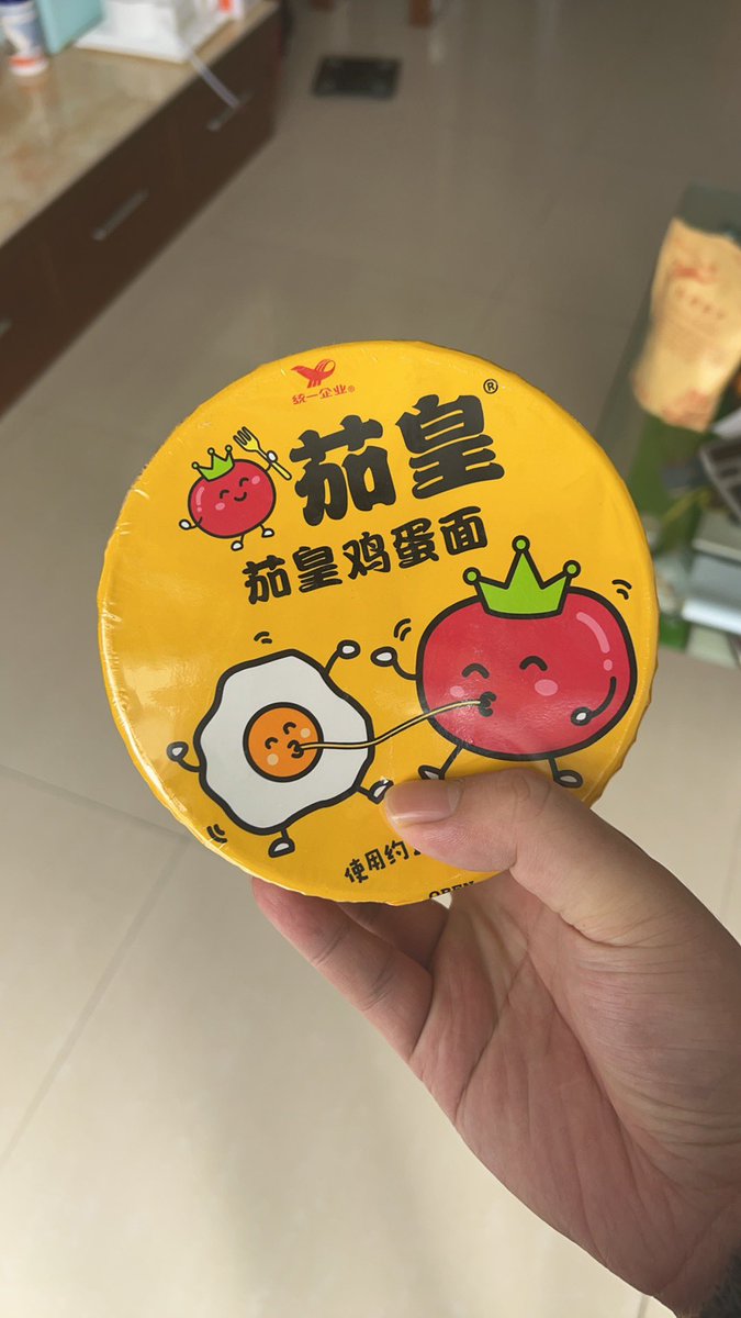Yatuoluo's tweet photo. 单位食堂的狗都不吃

还不如吃泡面！！ https://t.co/OTsN74z2BE
