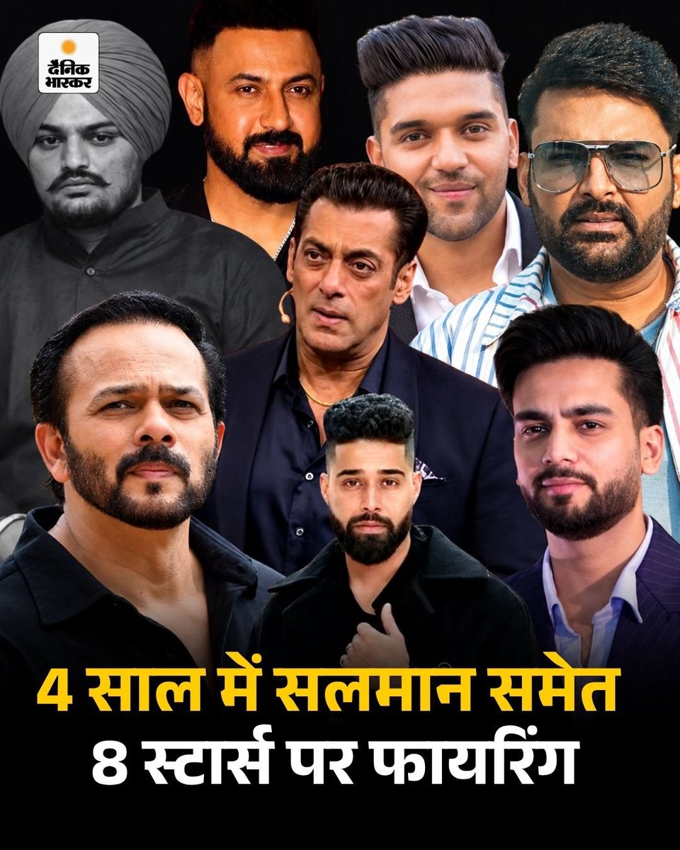 Bhurakh97826878's tweet photo. @danikbhaskarup मुंबई में एक्टर टाइगर श्रॉफ की कार पर फायरिंग के मामले में राजस्थान पुलिस ने कोटा से 3 आरोपियों को गिरफ्तार किया है। पिछले 4 साल में 8 सेलिब्रिटीज पर हमले की घटनाएं सामने आ चुकी हैं #BollywoodNews #TigerShroffAttack https://t.co/8gxuOgE7EK