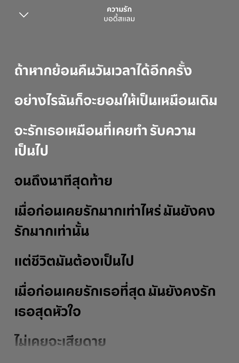 justmpx's tweet photo. น้องดังมาลงโพสต์หัวใจที่เจ็บปวดกับเพลงความรัก bodyslam ทางนี้ก็ hurts boy เช่นกันนี่นา ㅠㅠㅠㅠ

ท่อนนี้ 
“ถ้าหากย้อนคืนวันเวลาได้อีกครั้ง
อย่างไรฉันก็จะยอมให้เป็นเหมือนเดิม
จะรักเธอเหมือนที่เคยทำ
รับความเป็นไป
จนถึงนาทีสุดท้าย”

ต่อให้ย้อนเวลากลับไป น้องดังก็จะยังเลือกที่มีจุง มีจุงดังเหมือนเดิม ไม่ไหวแร่ว ทุกคนมากอดกัน 🤲🏻🥺❤️‍🩹