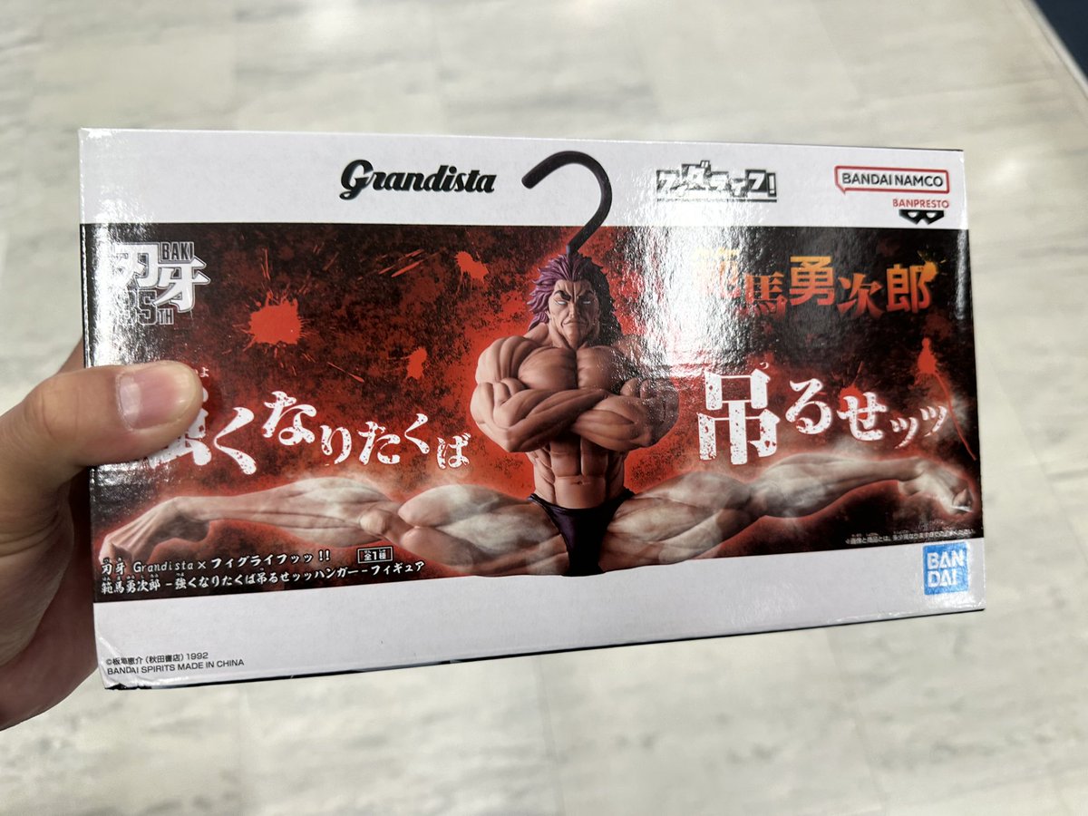 papangamech's tweet photo. 今更ながらゲットした🤣

何を掛けようか🤔 https://t.co/Ihgja7SJ3W